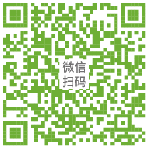 wechat code scanning