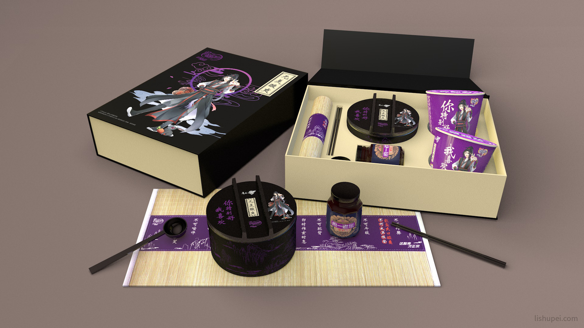 无羡酸爽组合效果图