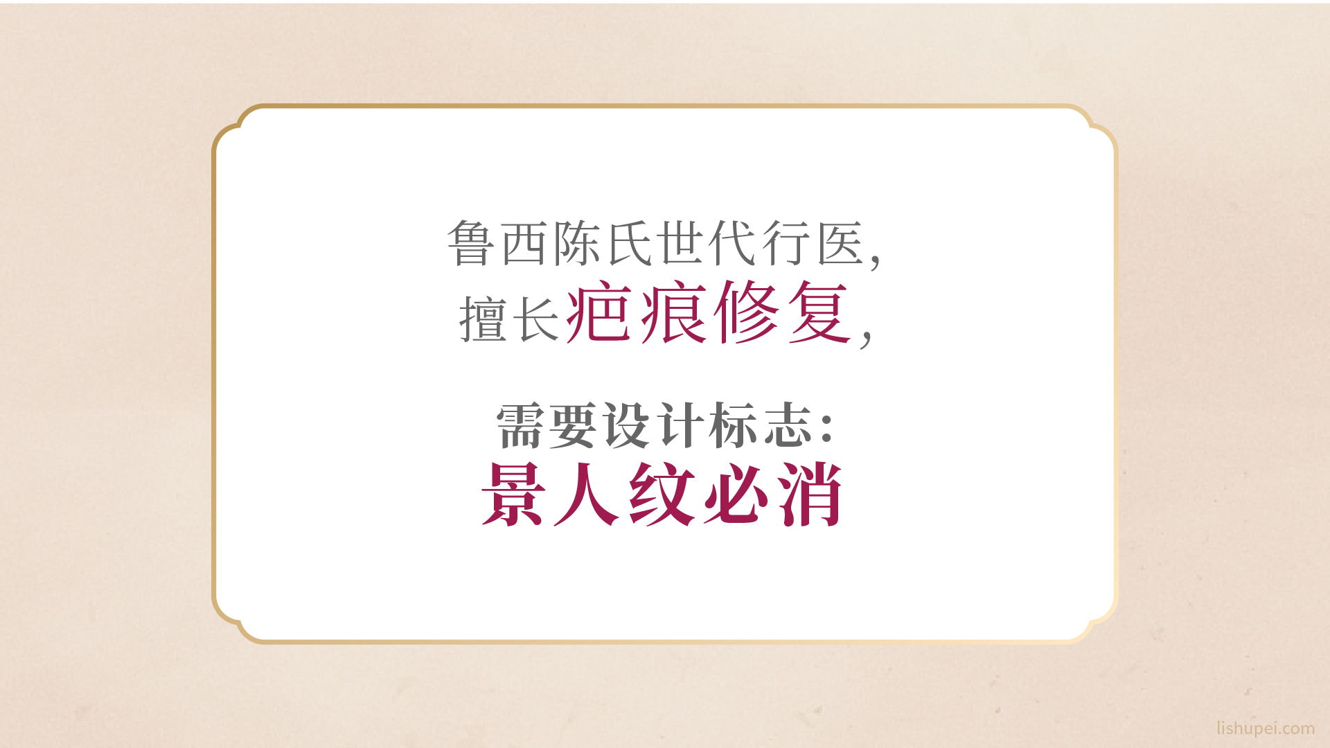 标志设计演示01