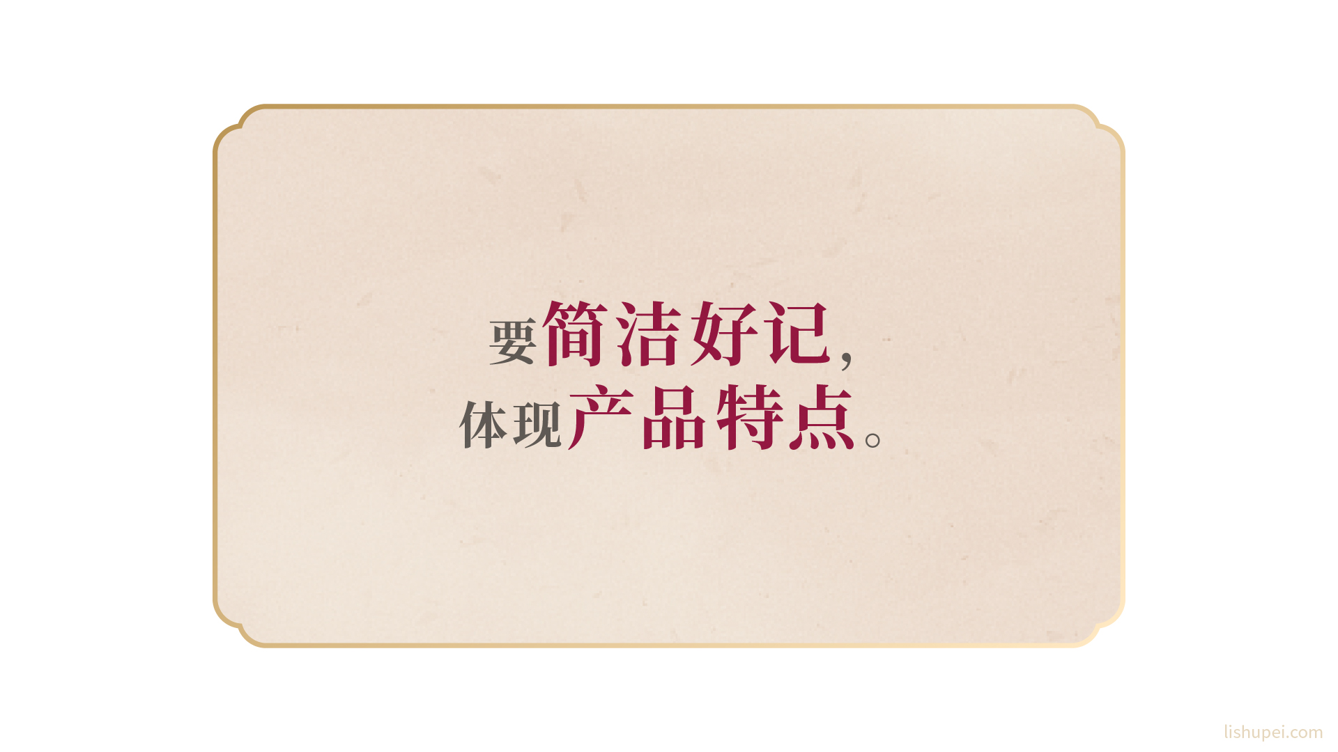 标志设计演示02