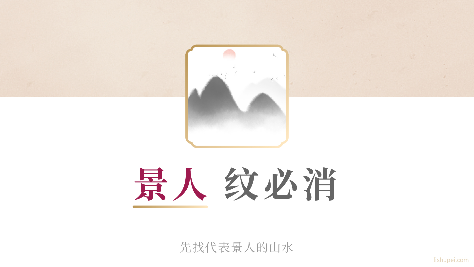 标志设计演示03