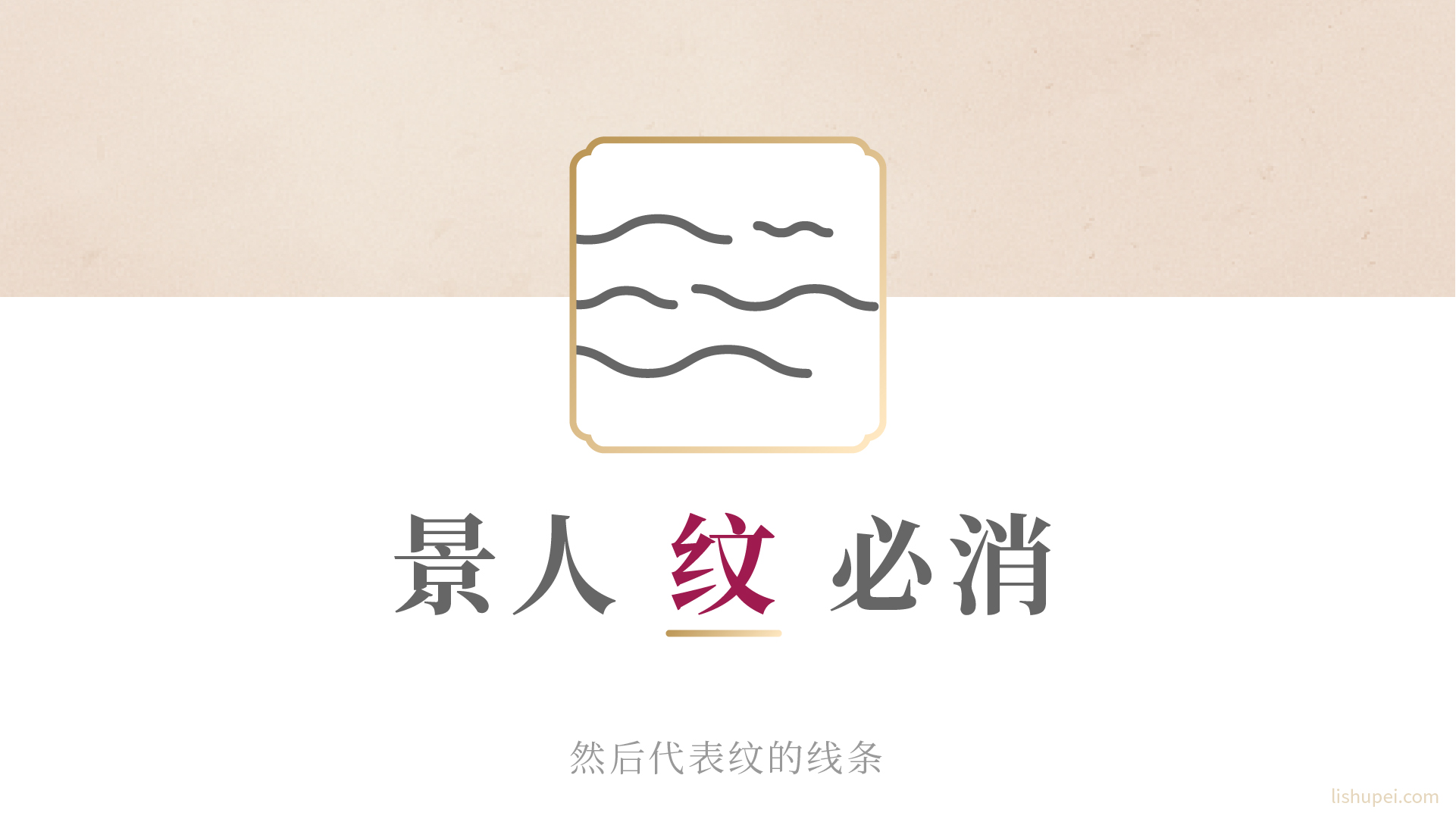 标志设计演示04