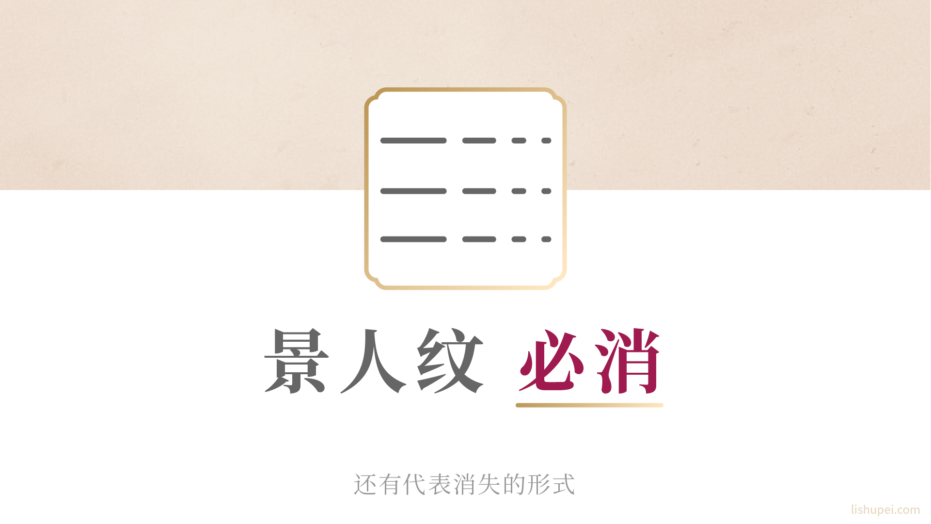 标志设计演示05