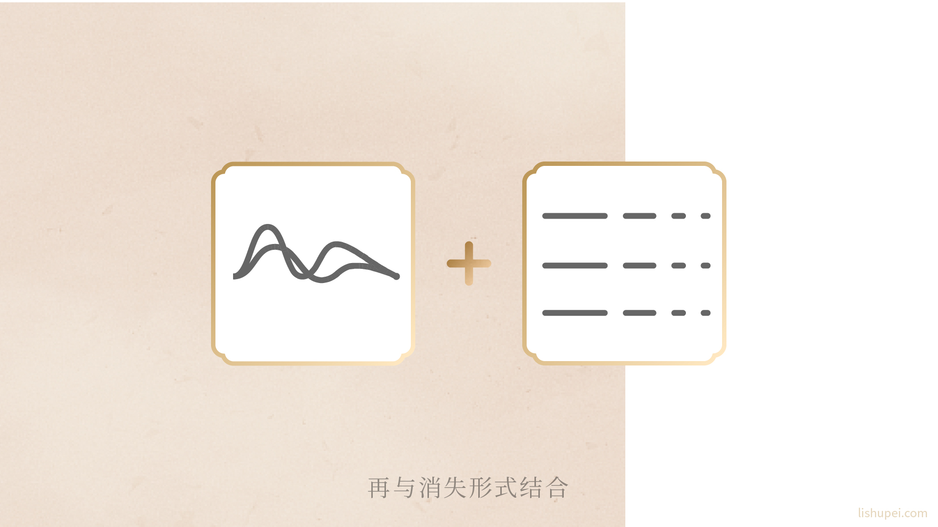 标志设计演示07