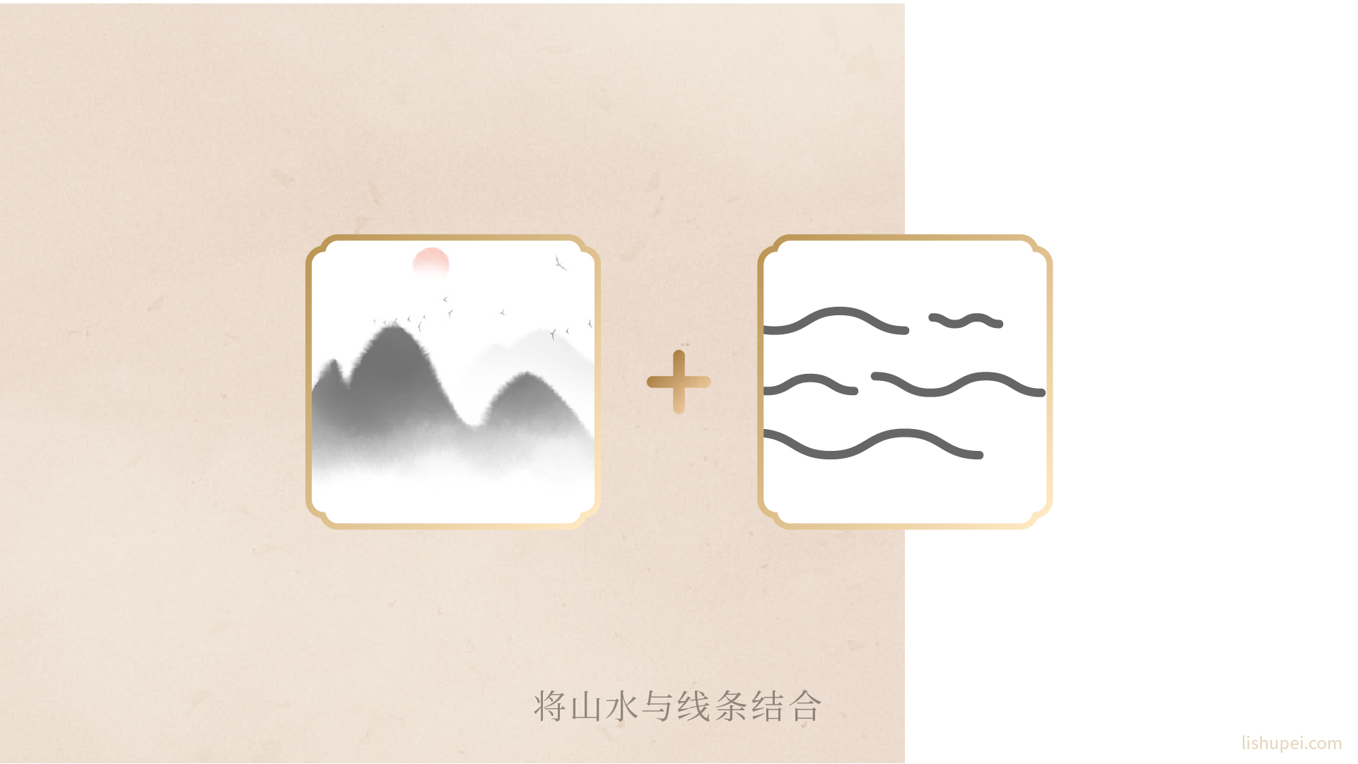标志设计演示06