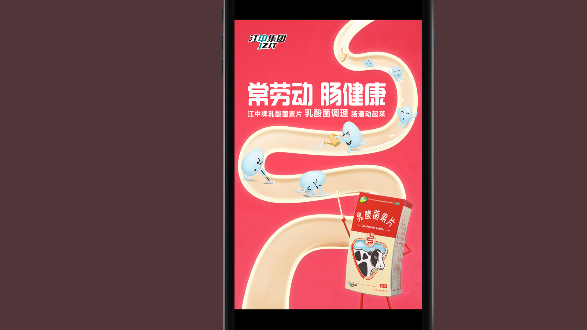 五一劳动节微信图文效果图