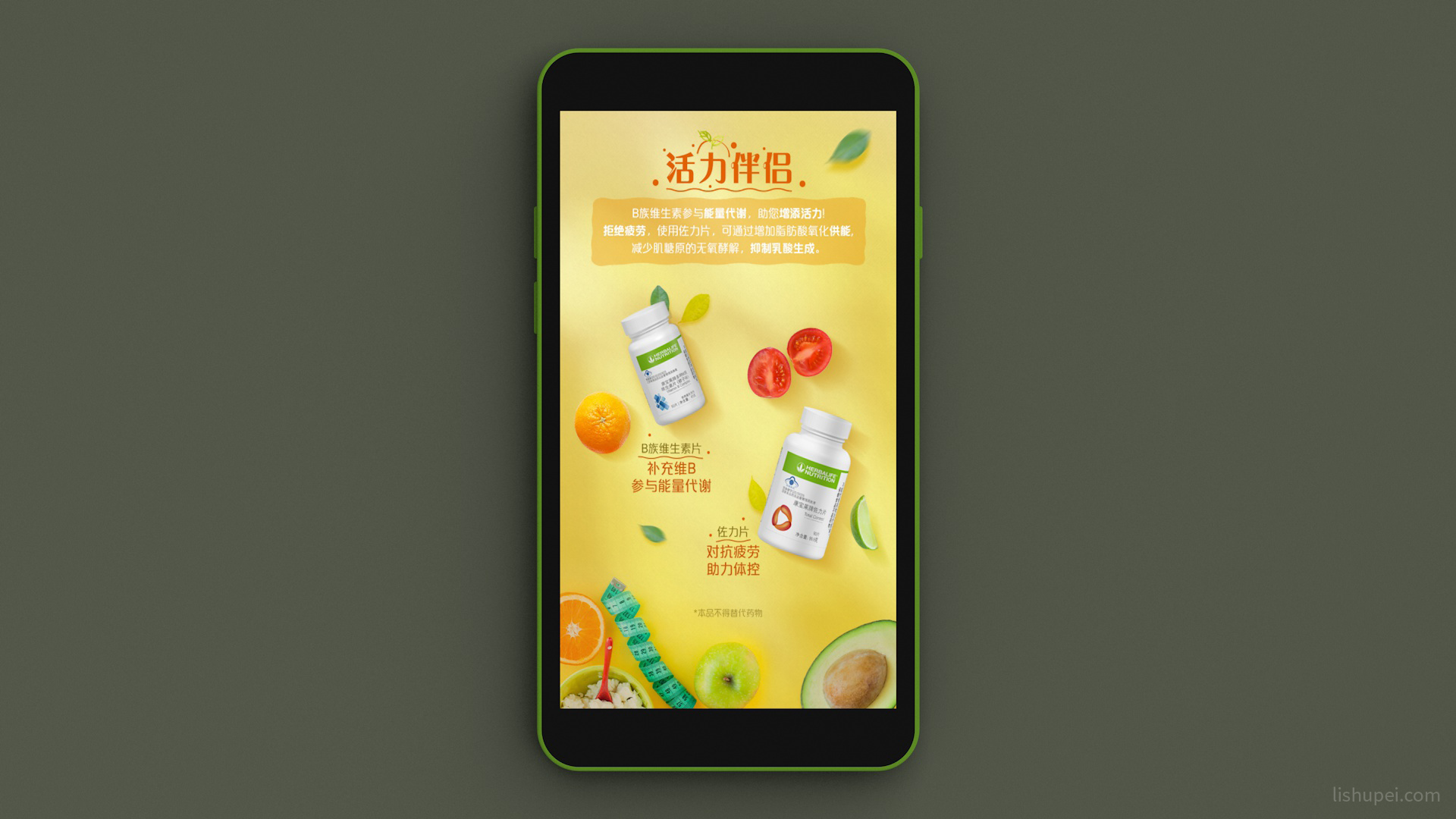 小程序详情页效果图1