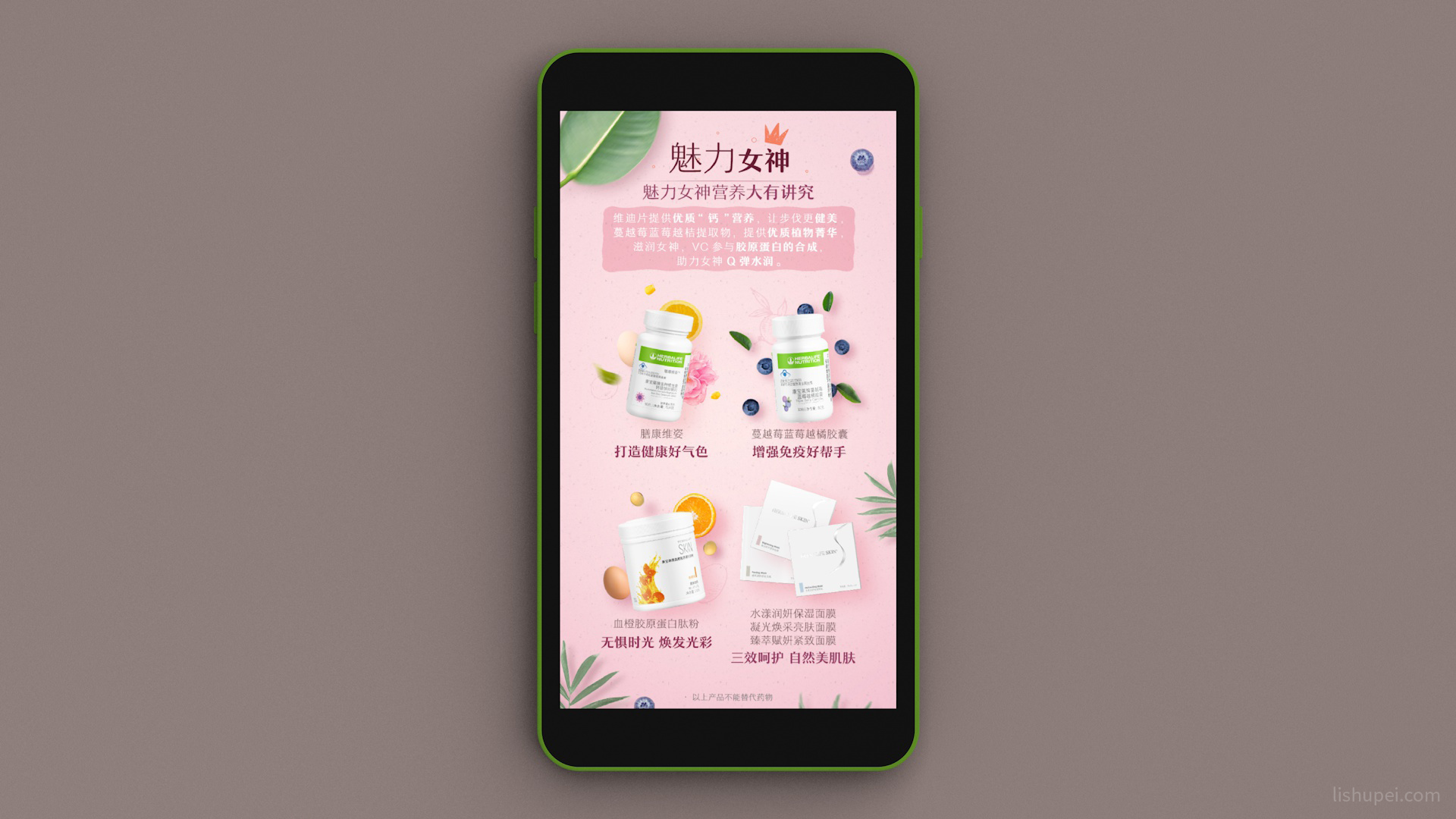 小程序详情页效果图2