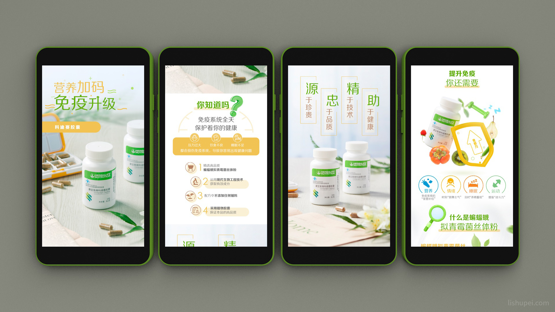 小程序详情页效果图4