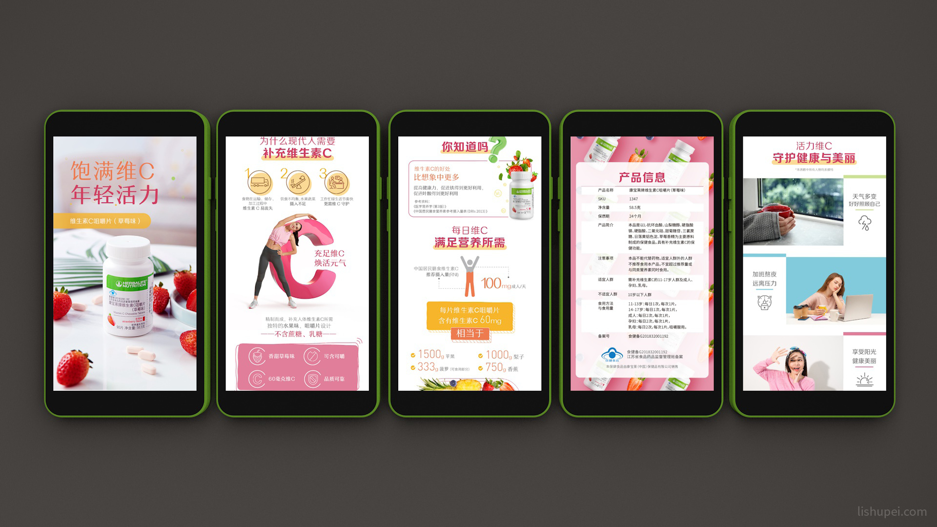 小程序详情页效果图5