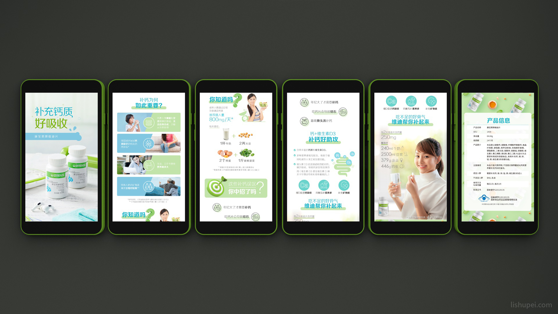 小程序详情页效果图6