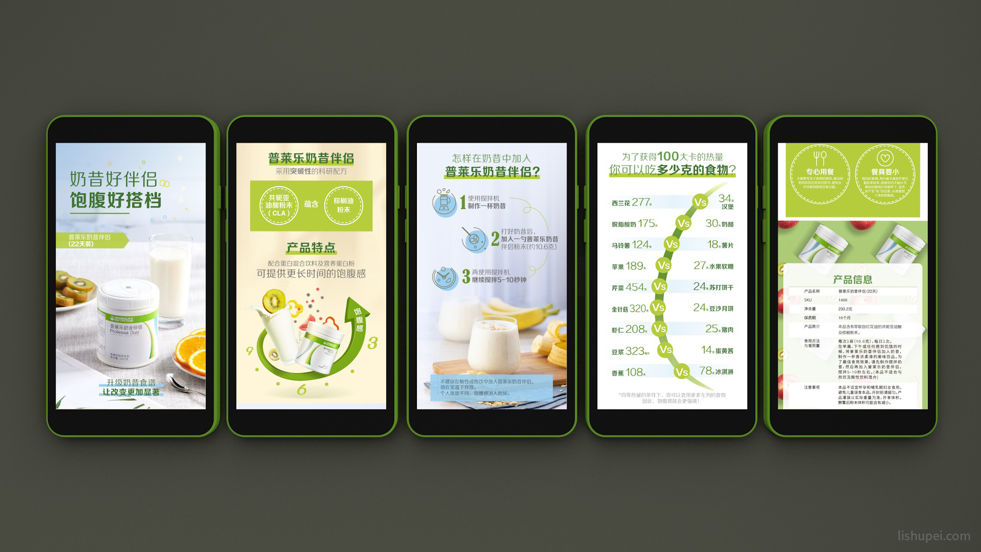 小程序详情页效果图7