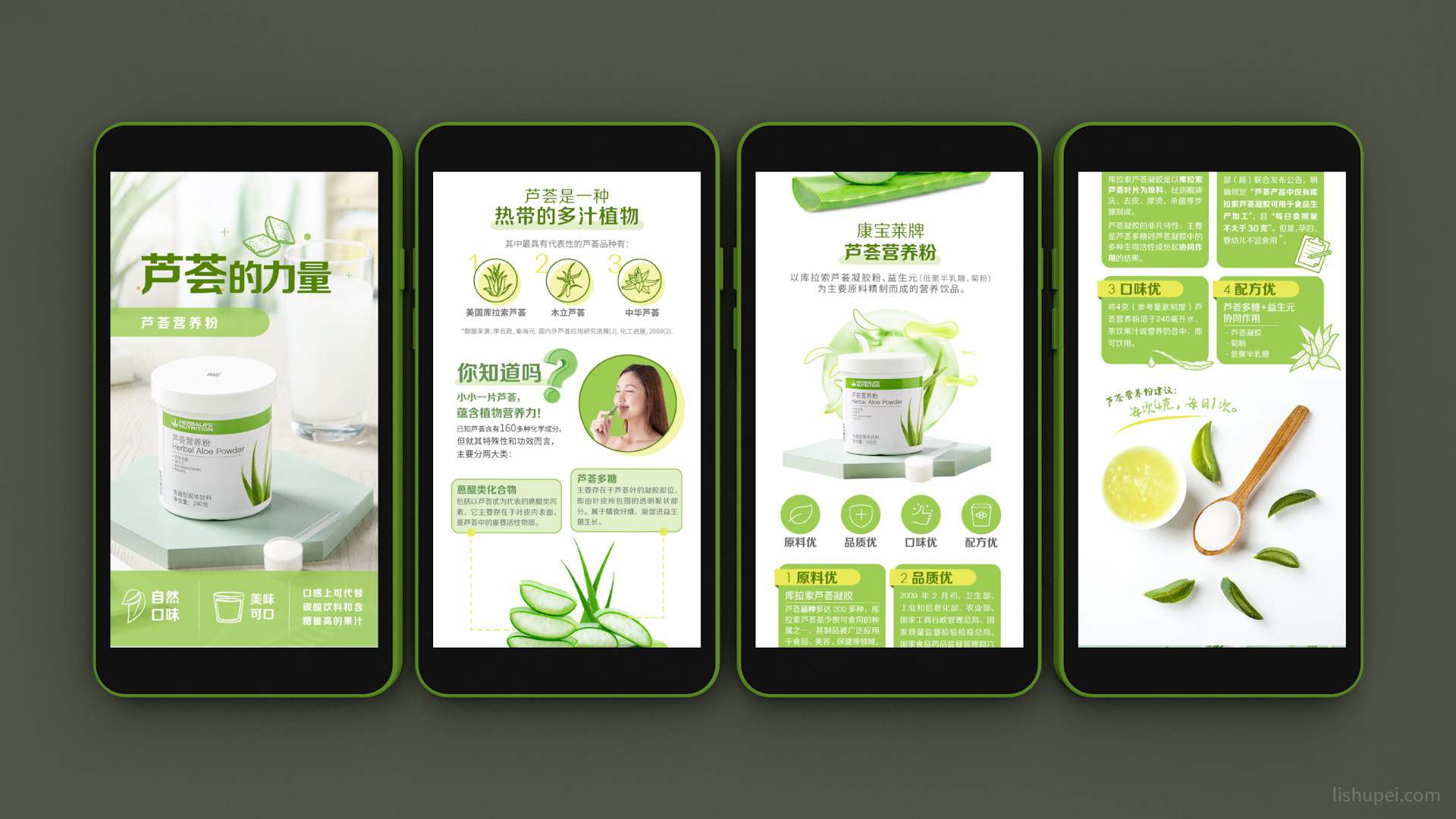 小程序详情页效果图8