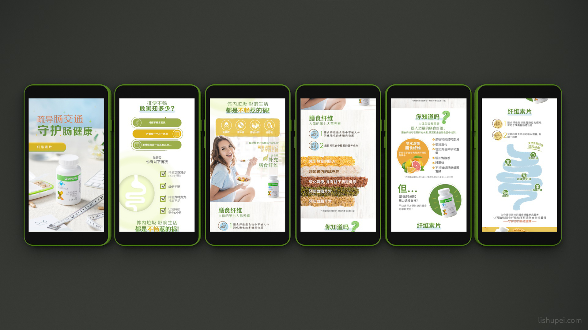 小程序详情页效果图9