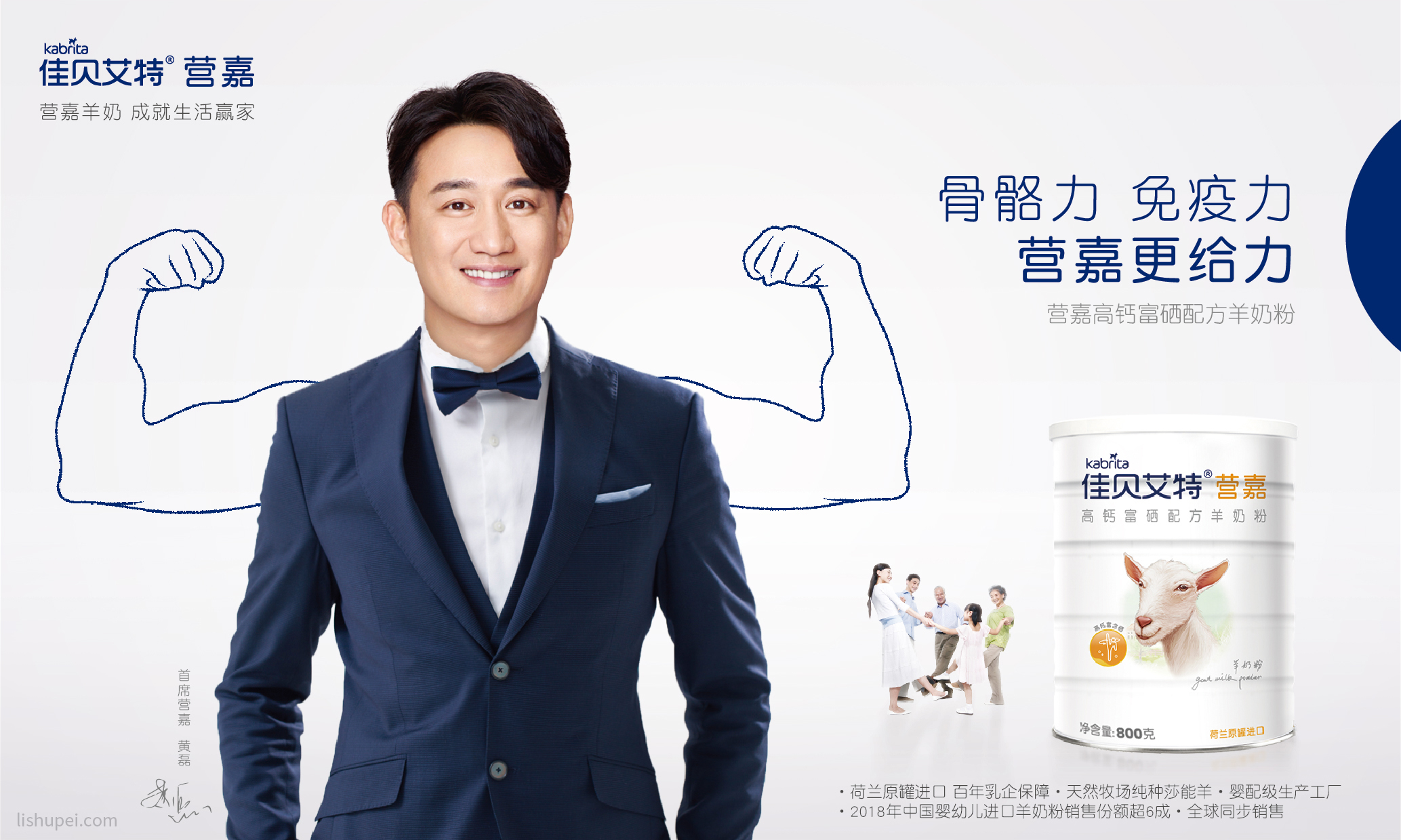 产品高钙富硒KV