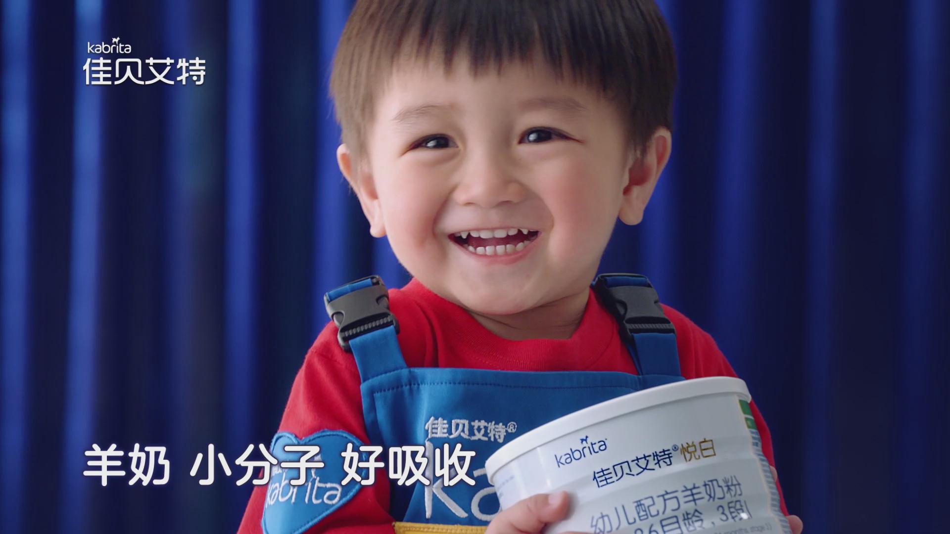 佳贝艾特广告片截图5