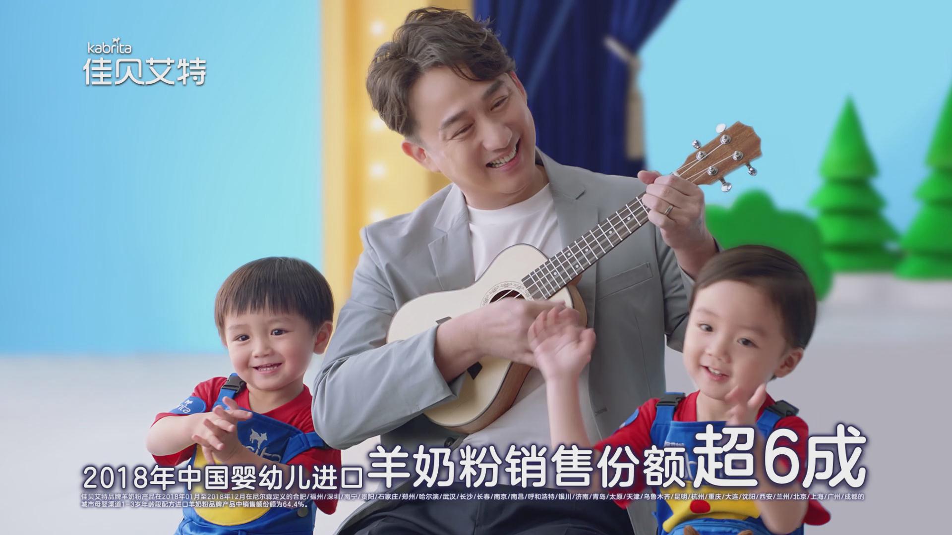 佳贝艾特广告片截图7