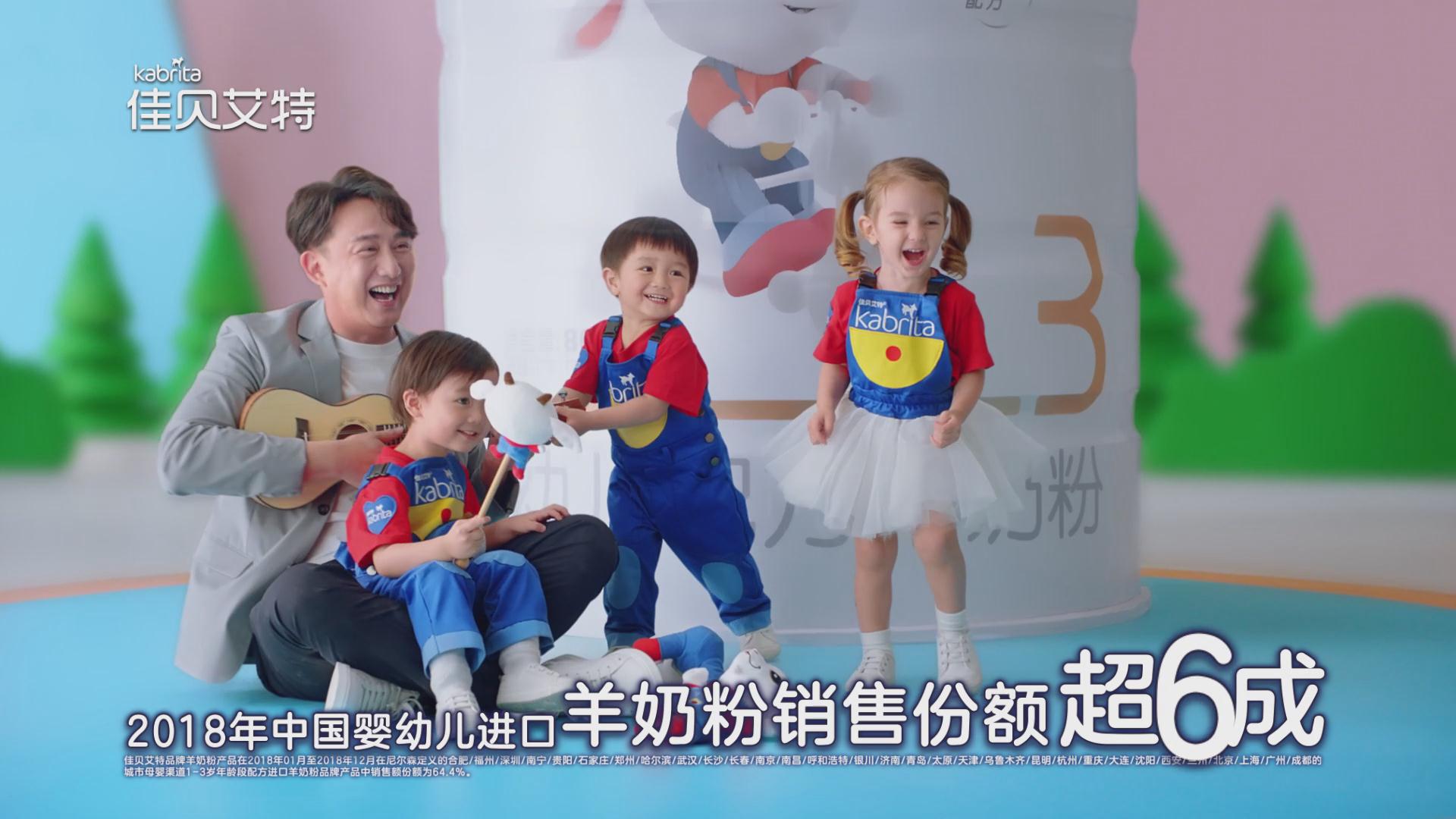 佳贝艾特广告片截图8