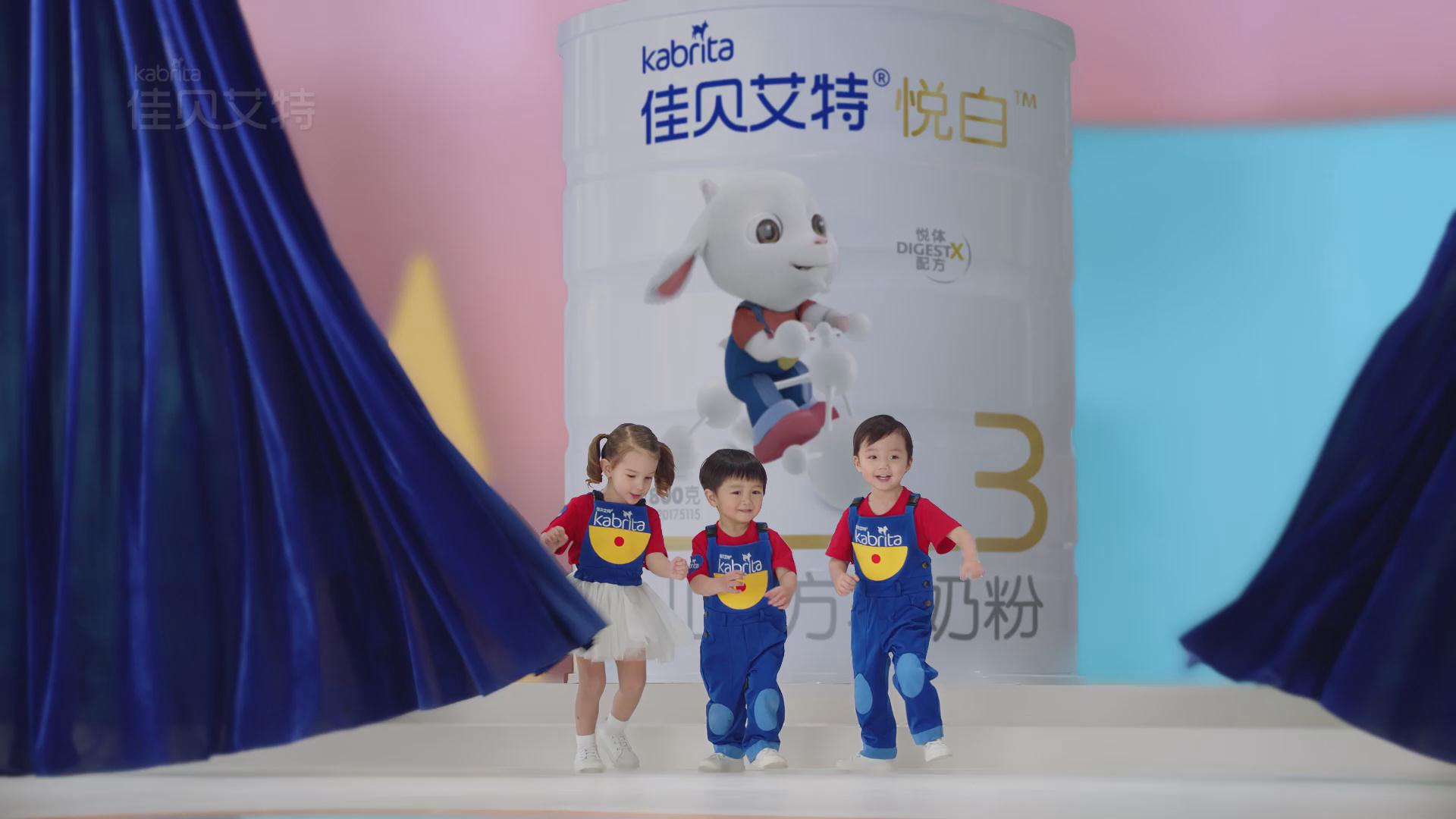 佳贝艾特广告片截图2