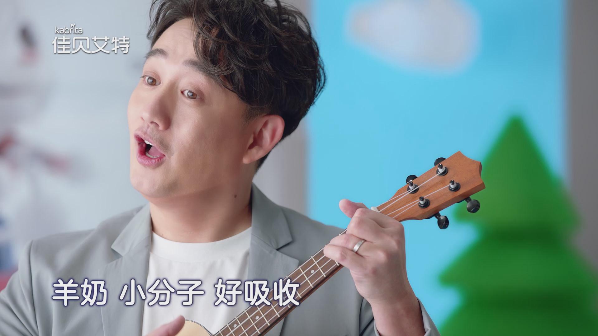佳贝艾特广告片截图3