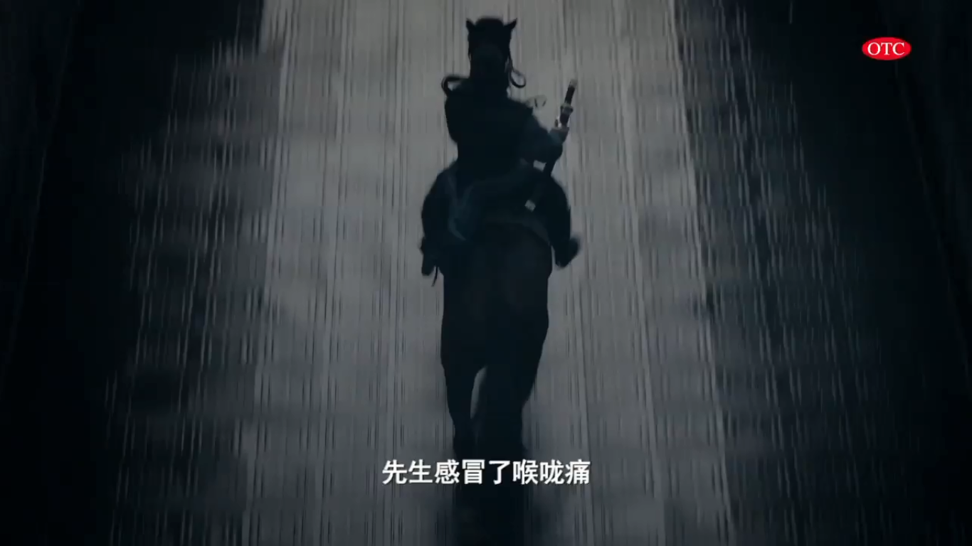 金笛广告片截图4