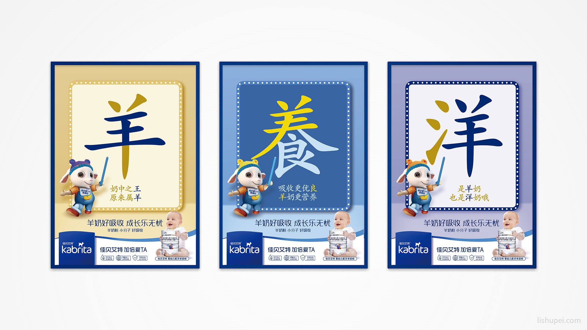 识字卡篇海报