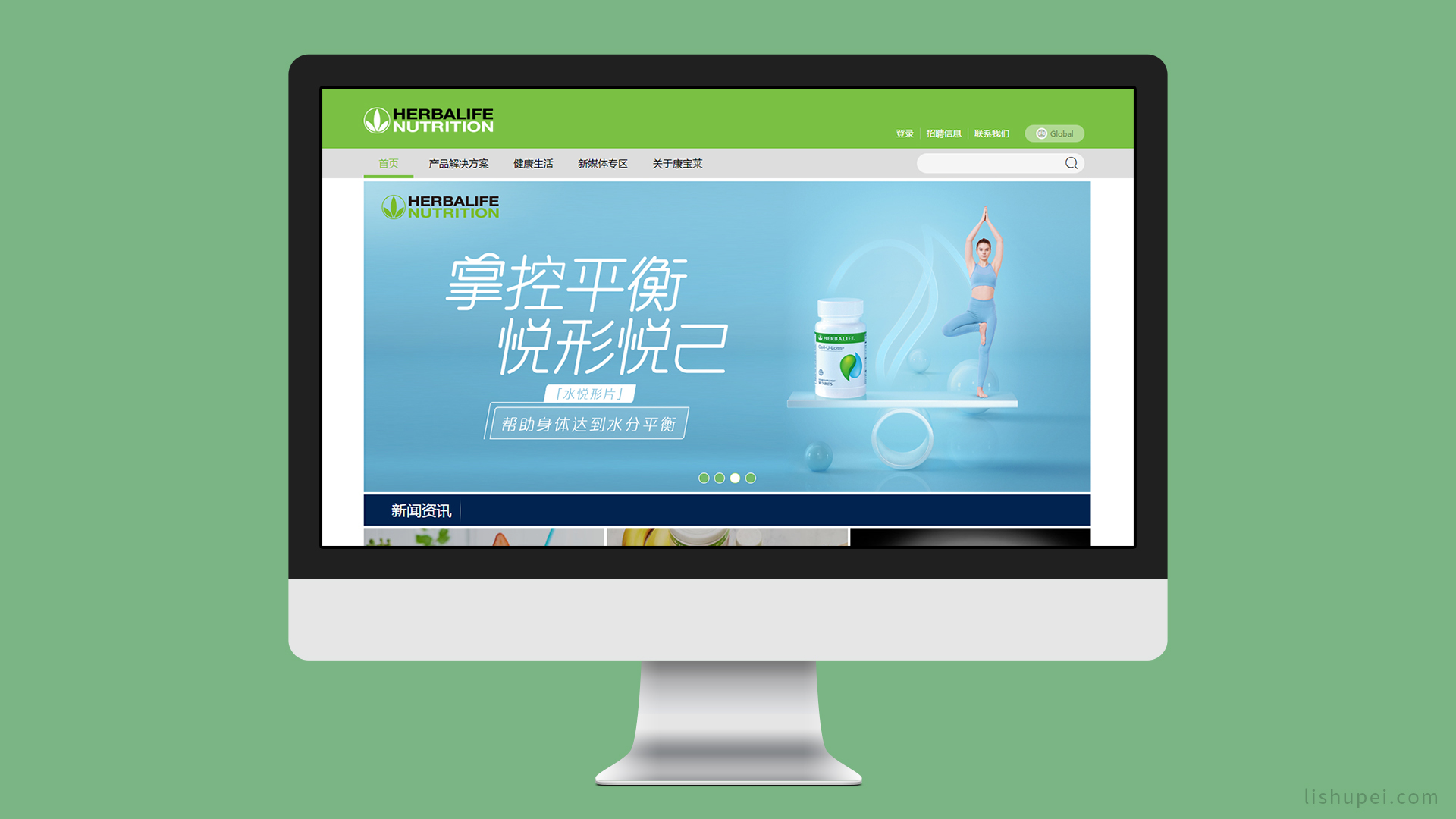 水悦形片海报效果图2