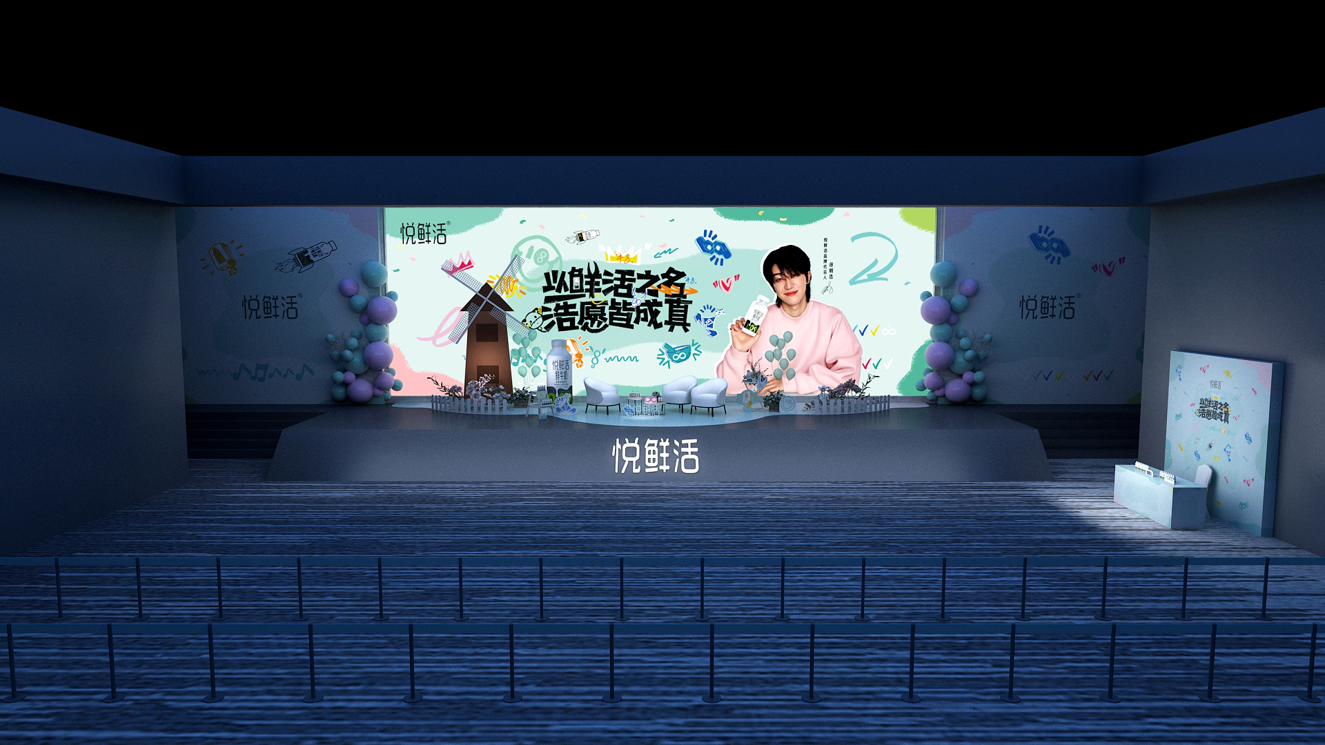 活动现场全景