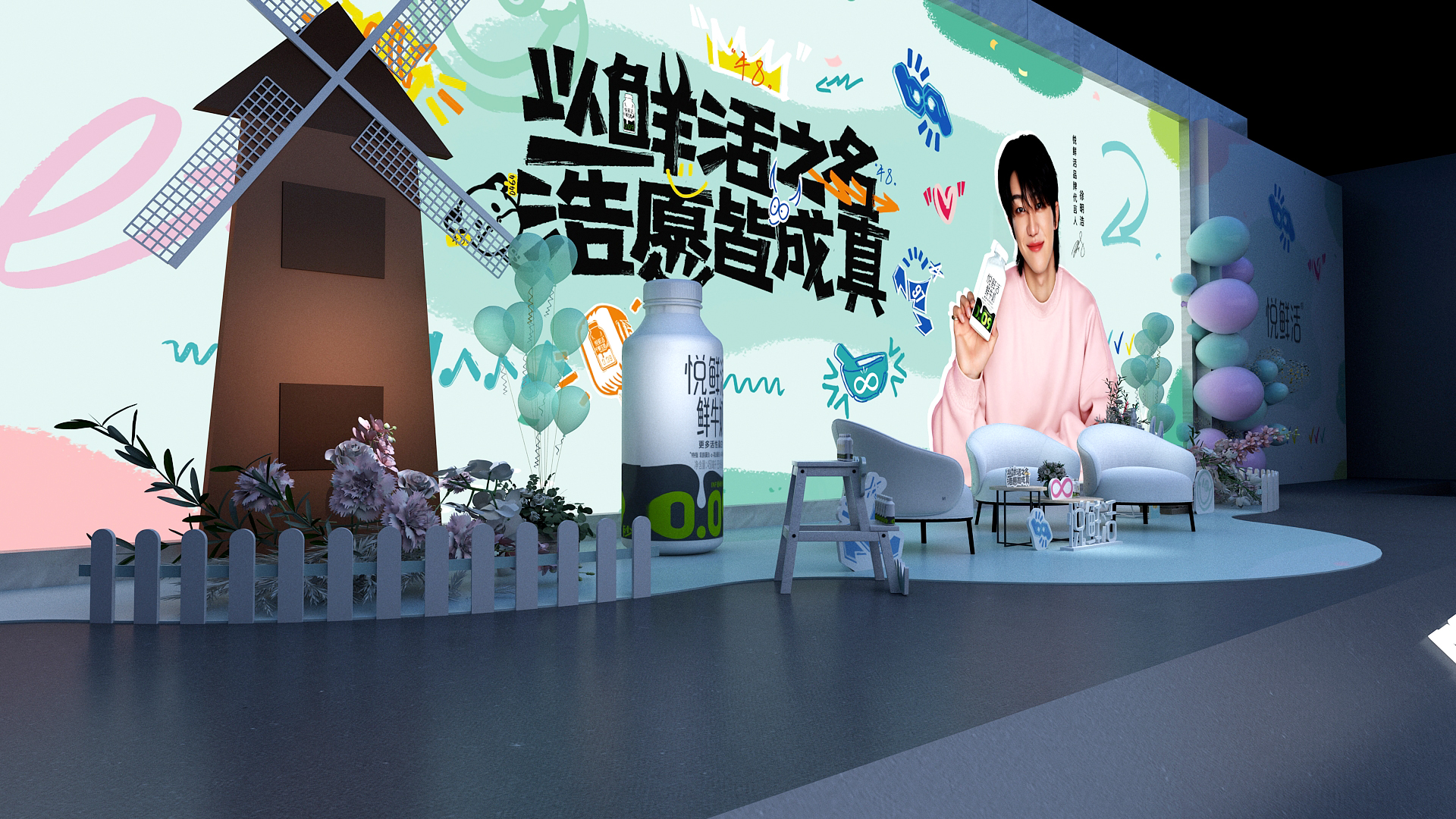 活动场景细节04