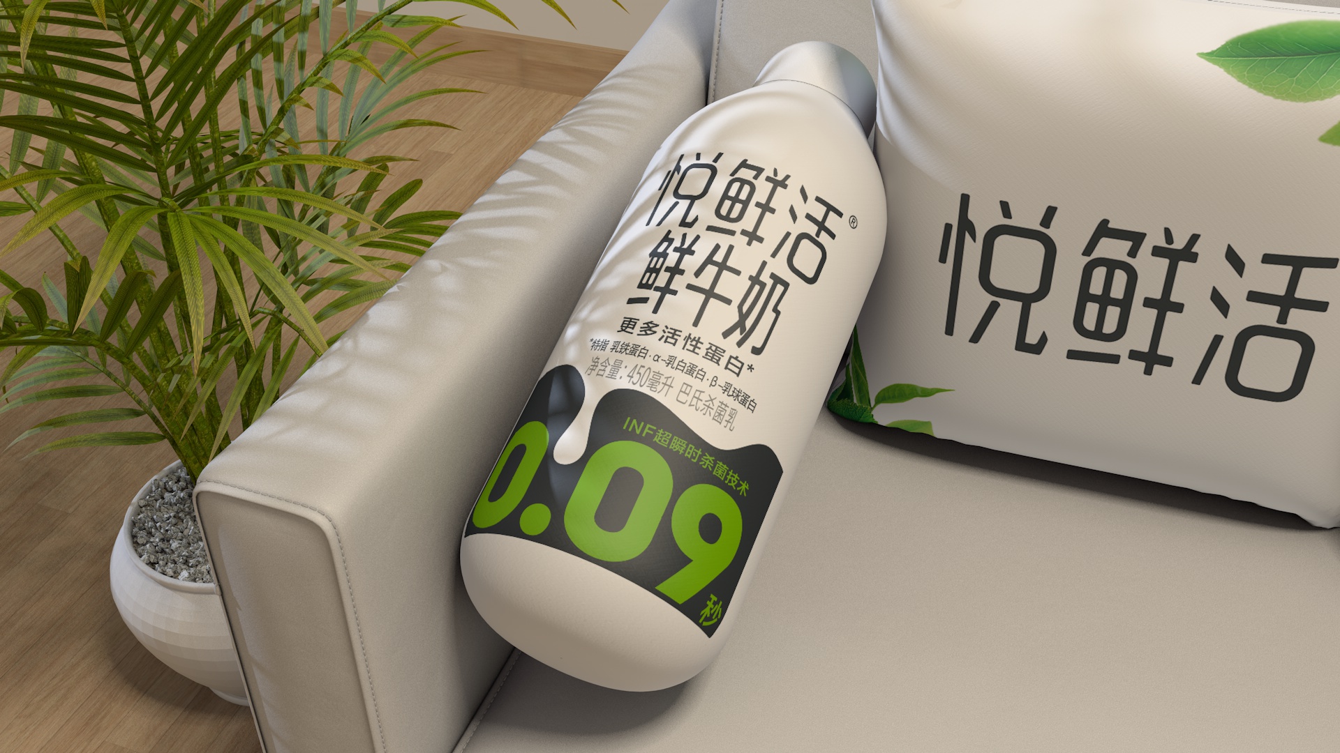 奶瓶抱枕效果图