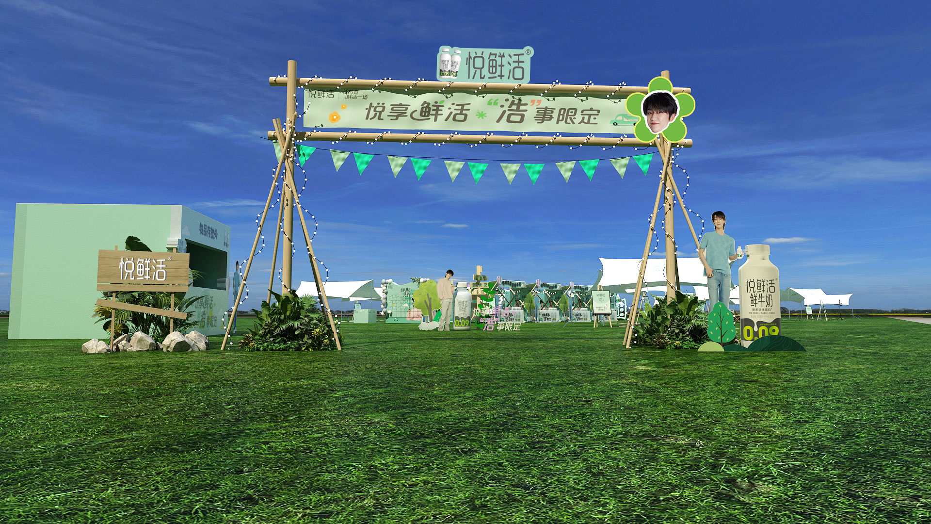 徐明浩直播效果图