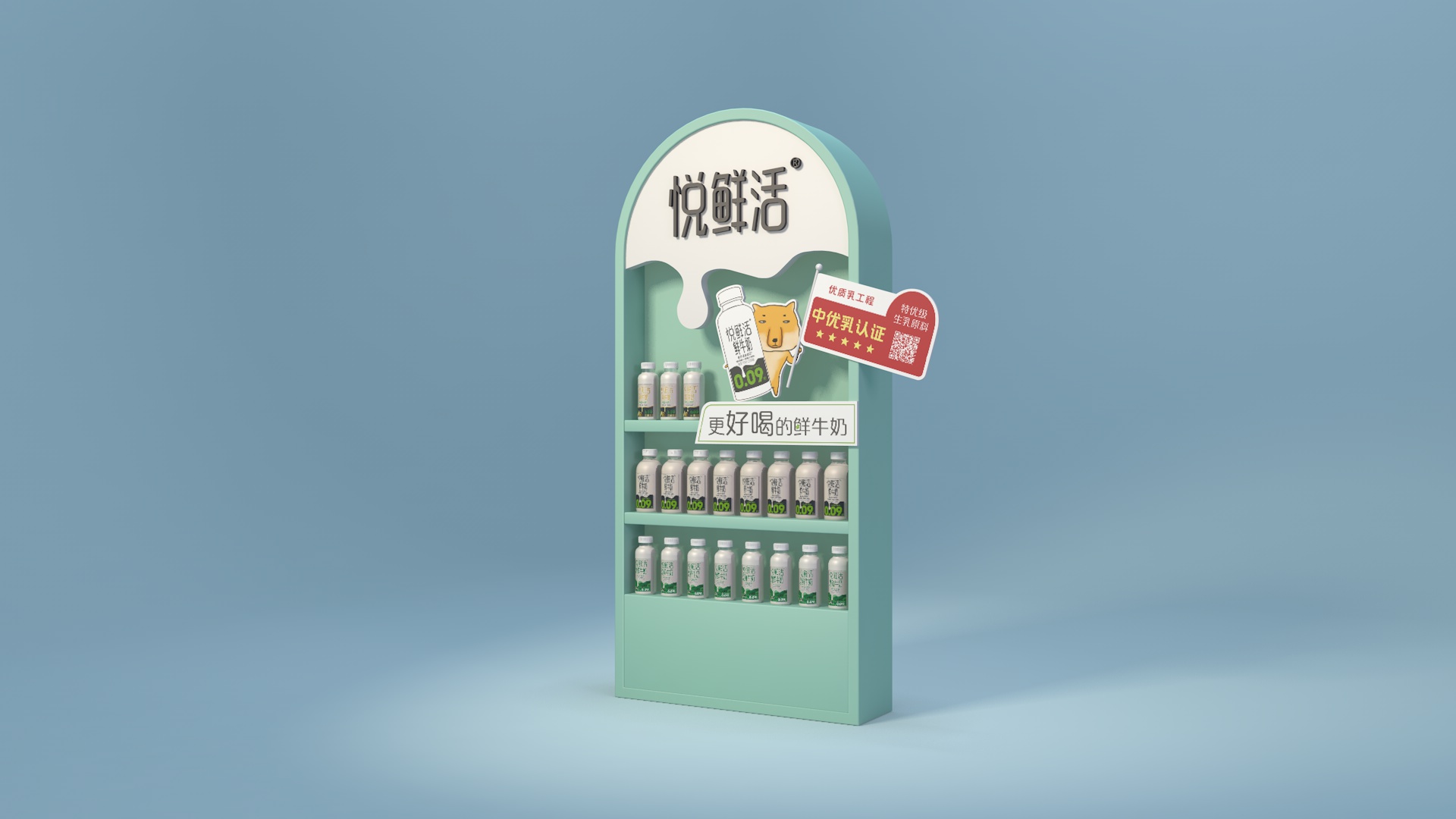 产品展示架长条版效果图