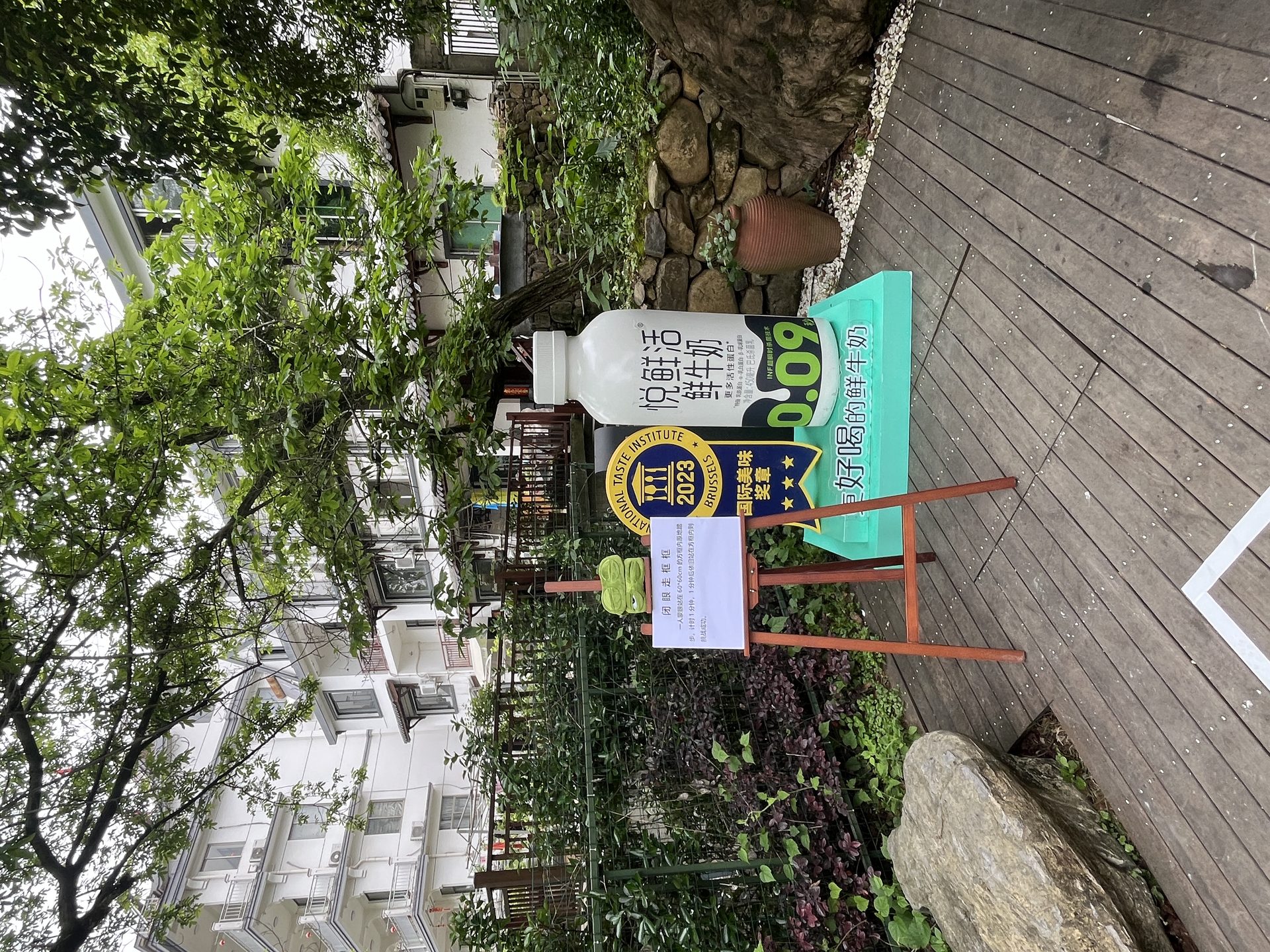 大奖章奶瓶道具