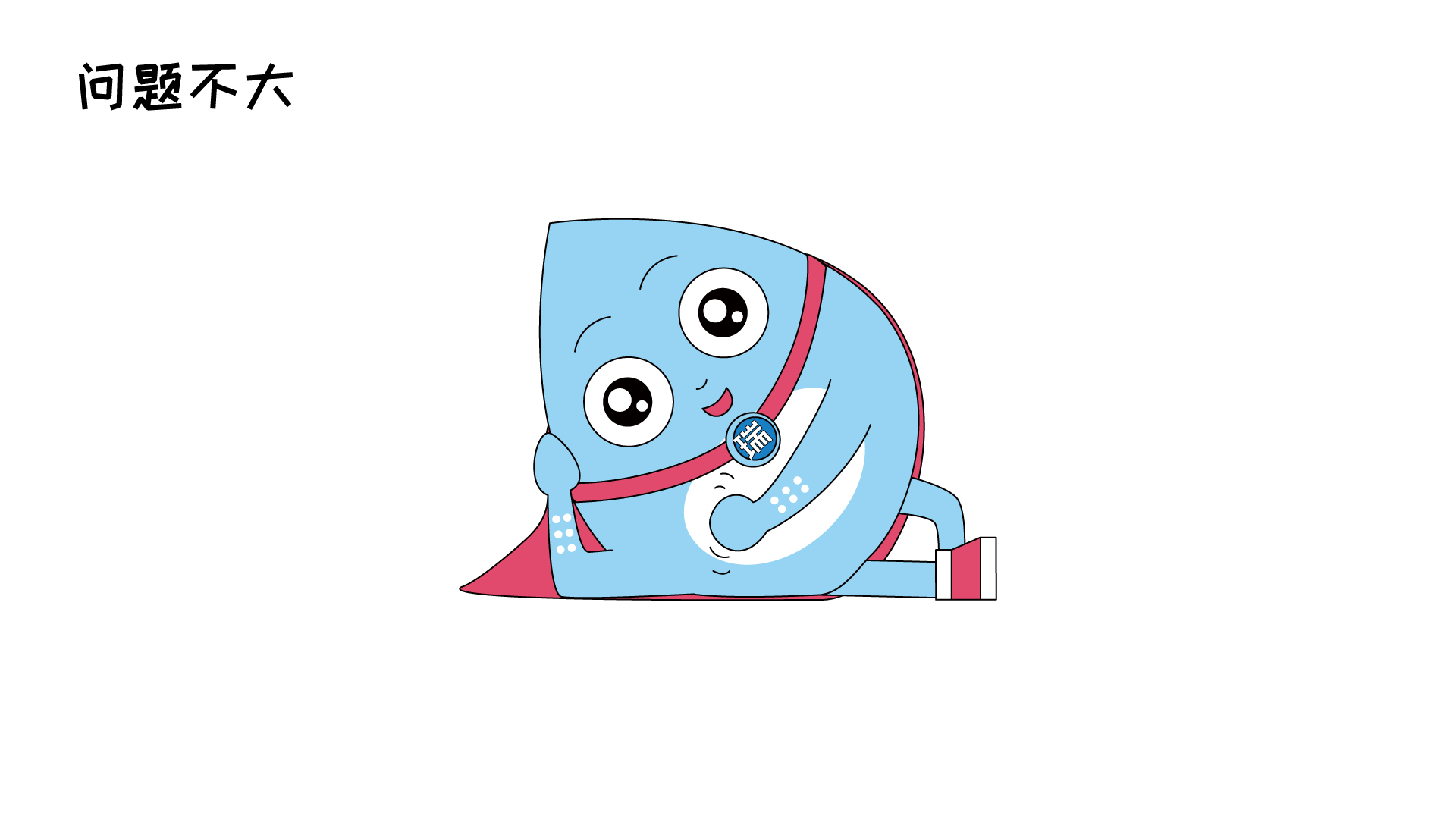 IP形象应用规范16