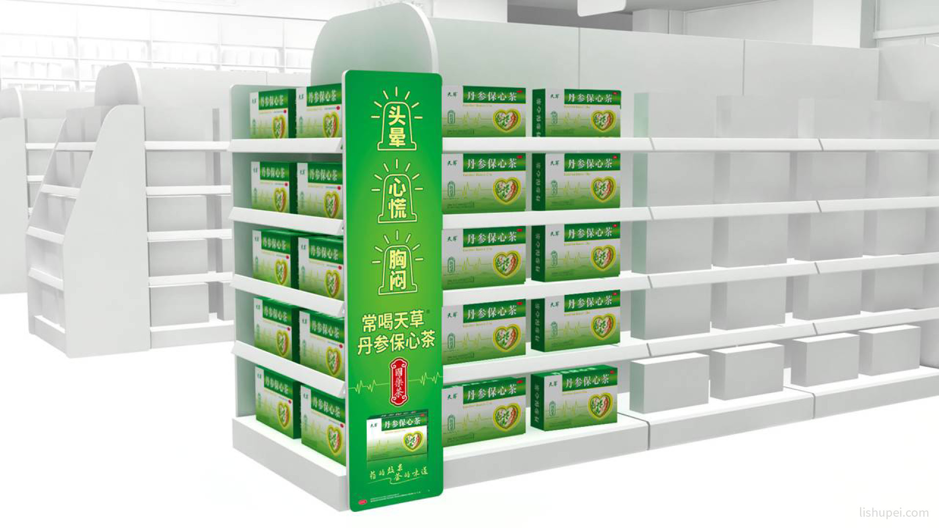 天草增长提案文件2