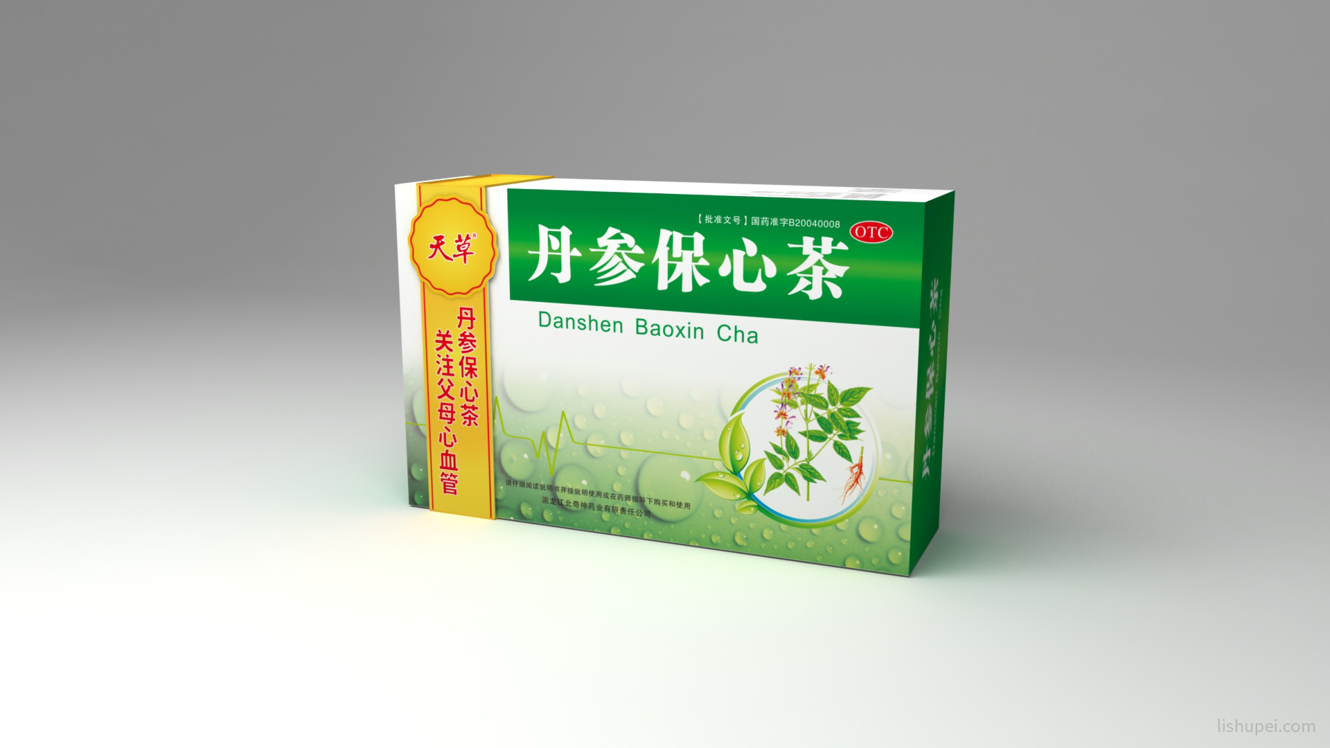 封套设计效果图