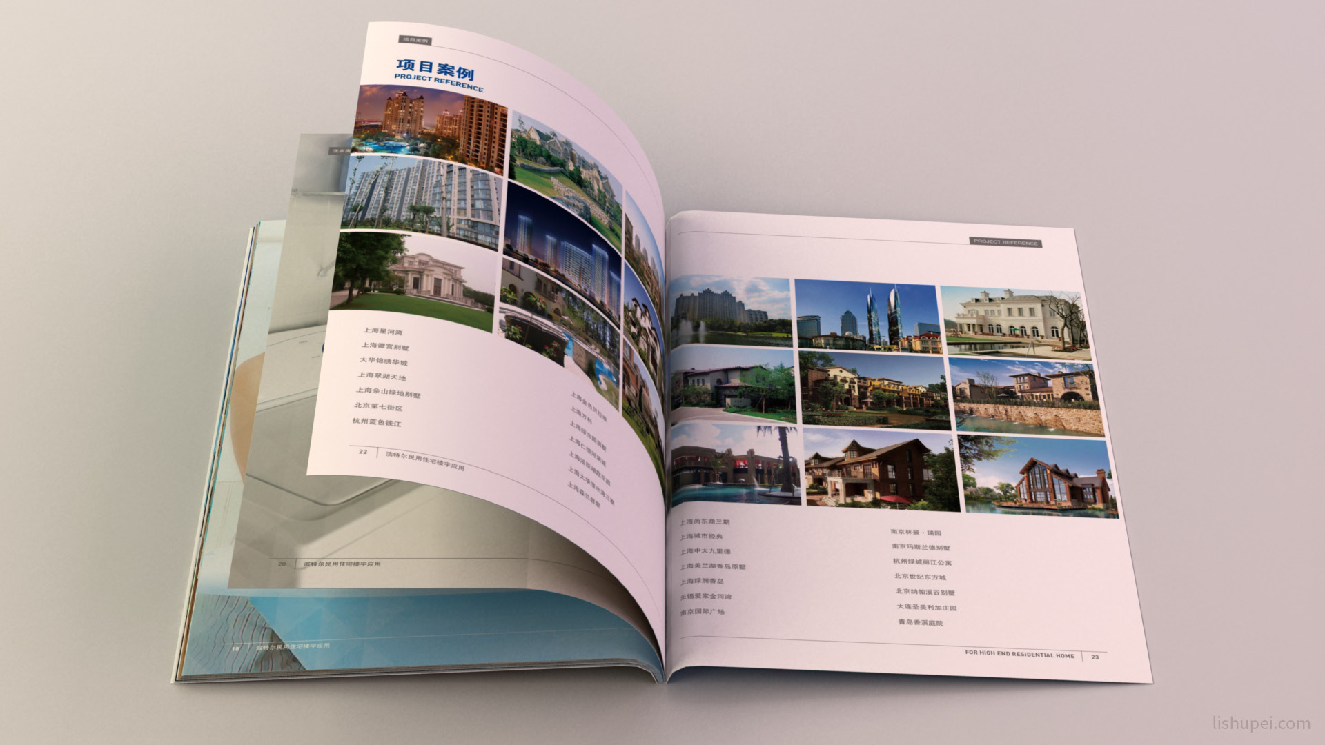 滨特尔画册效果图10