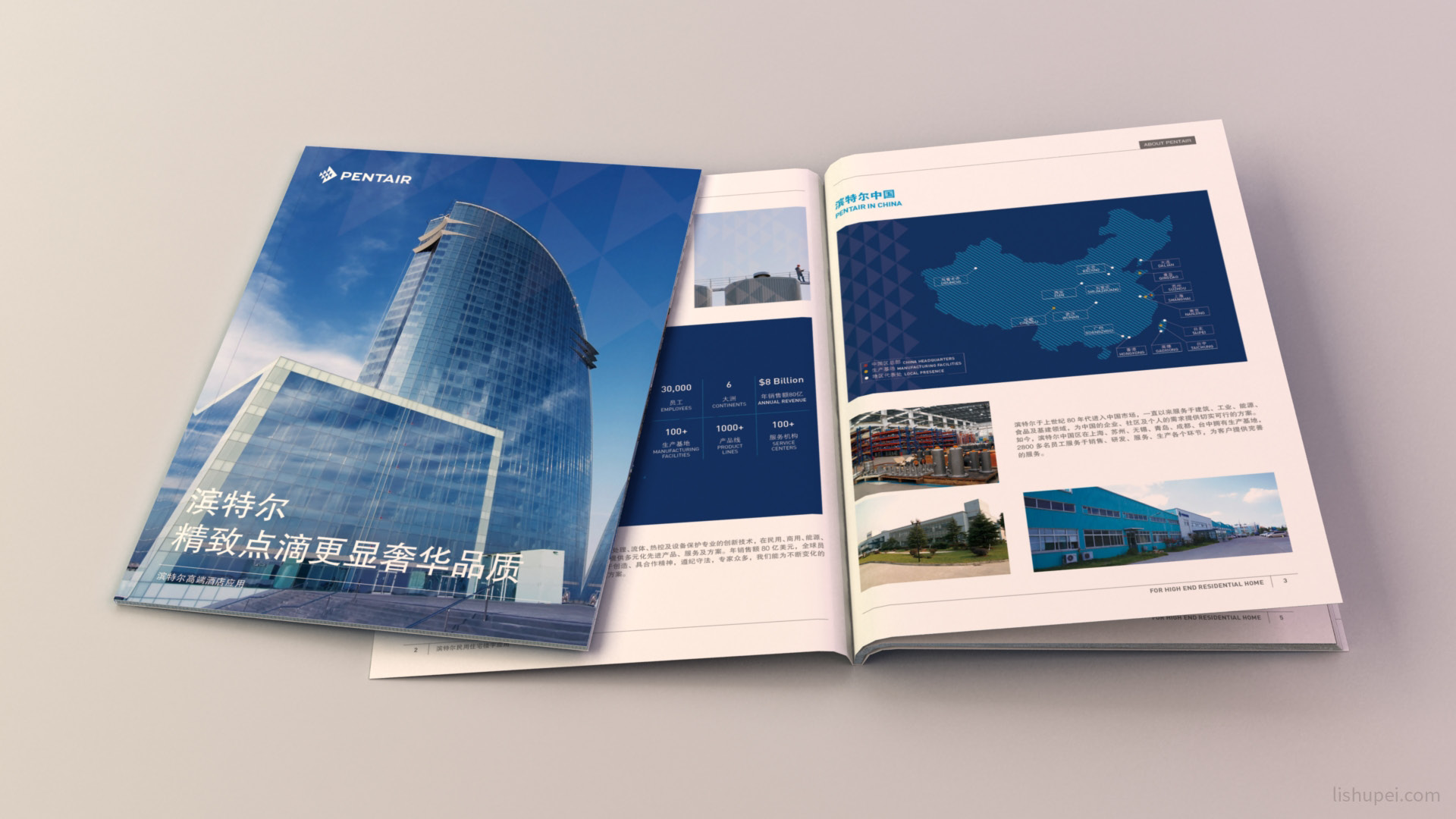 滨特尔画册效果图11