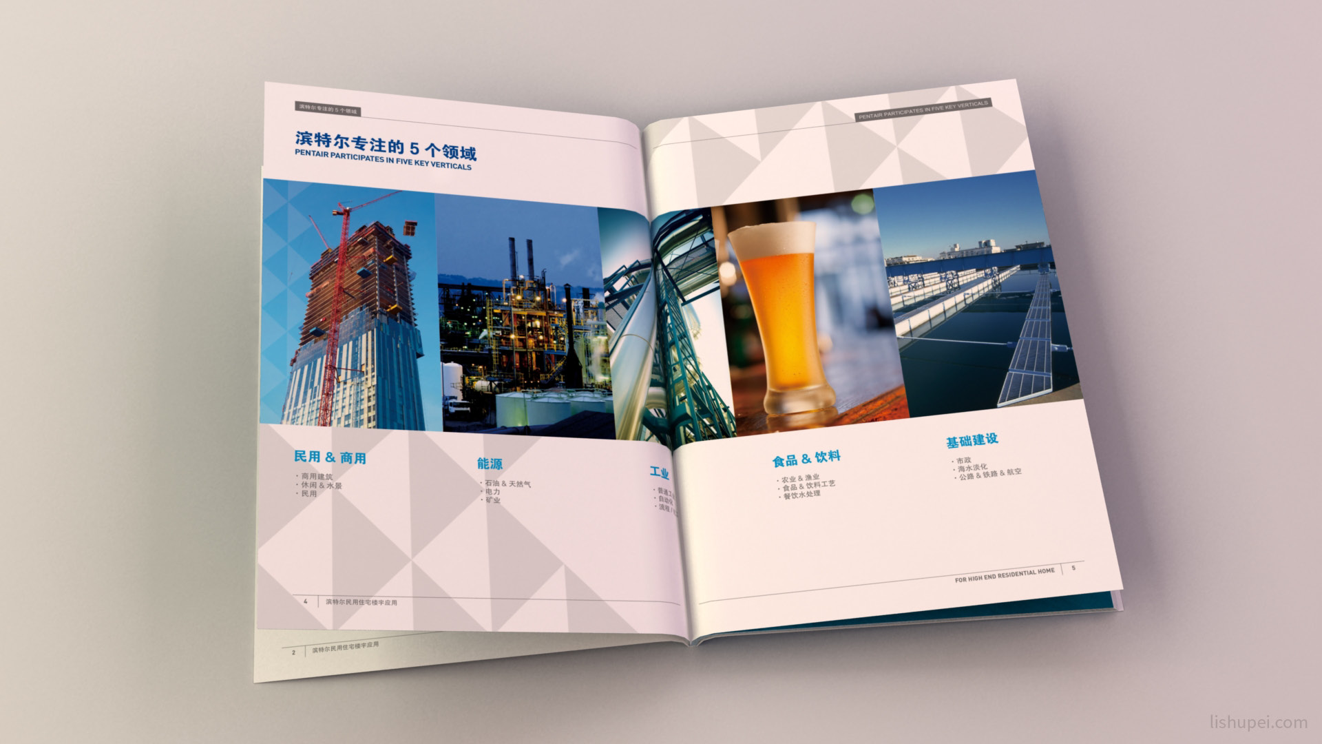 滨特尔画册效果图12