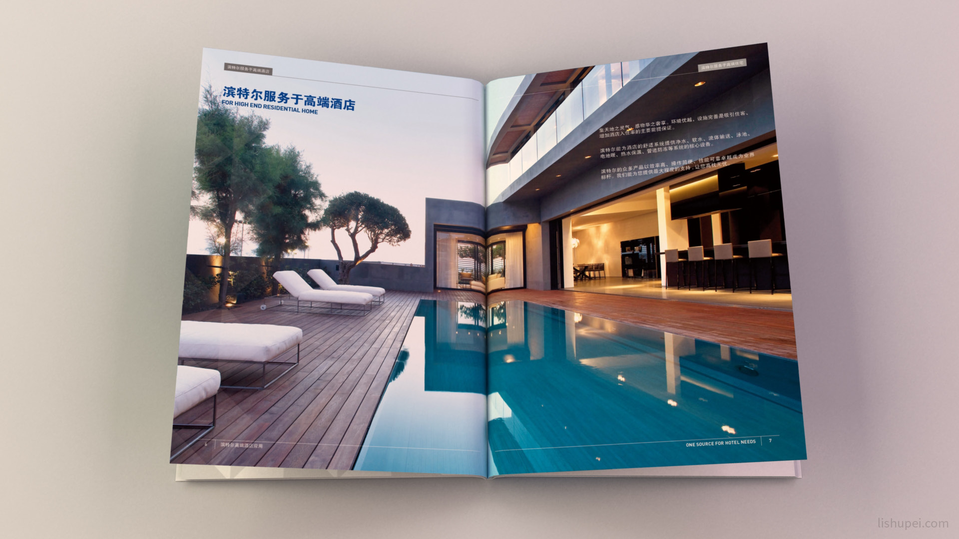 滨特尔画册效果图13