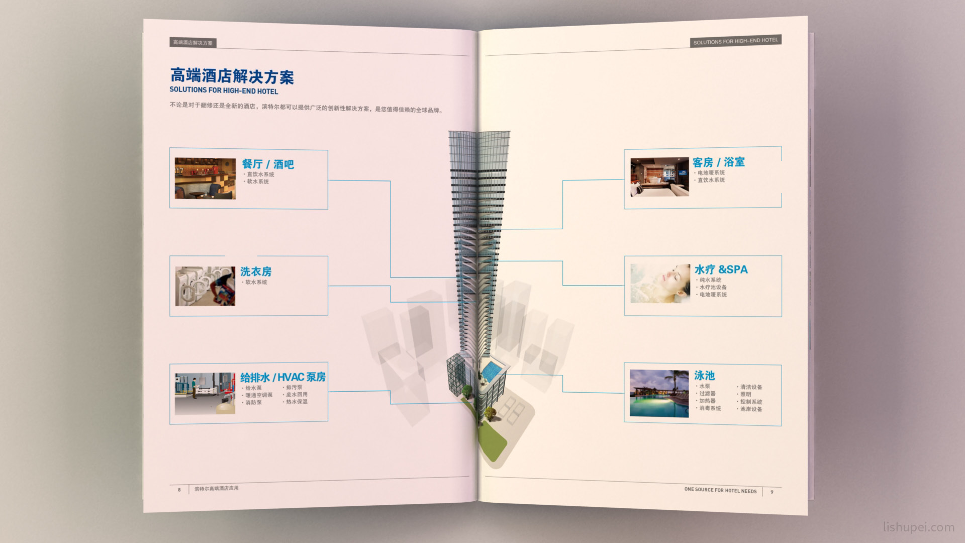 滨特尔画册效果图14