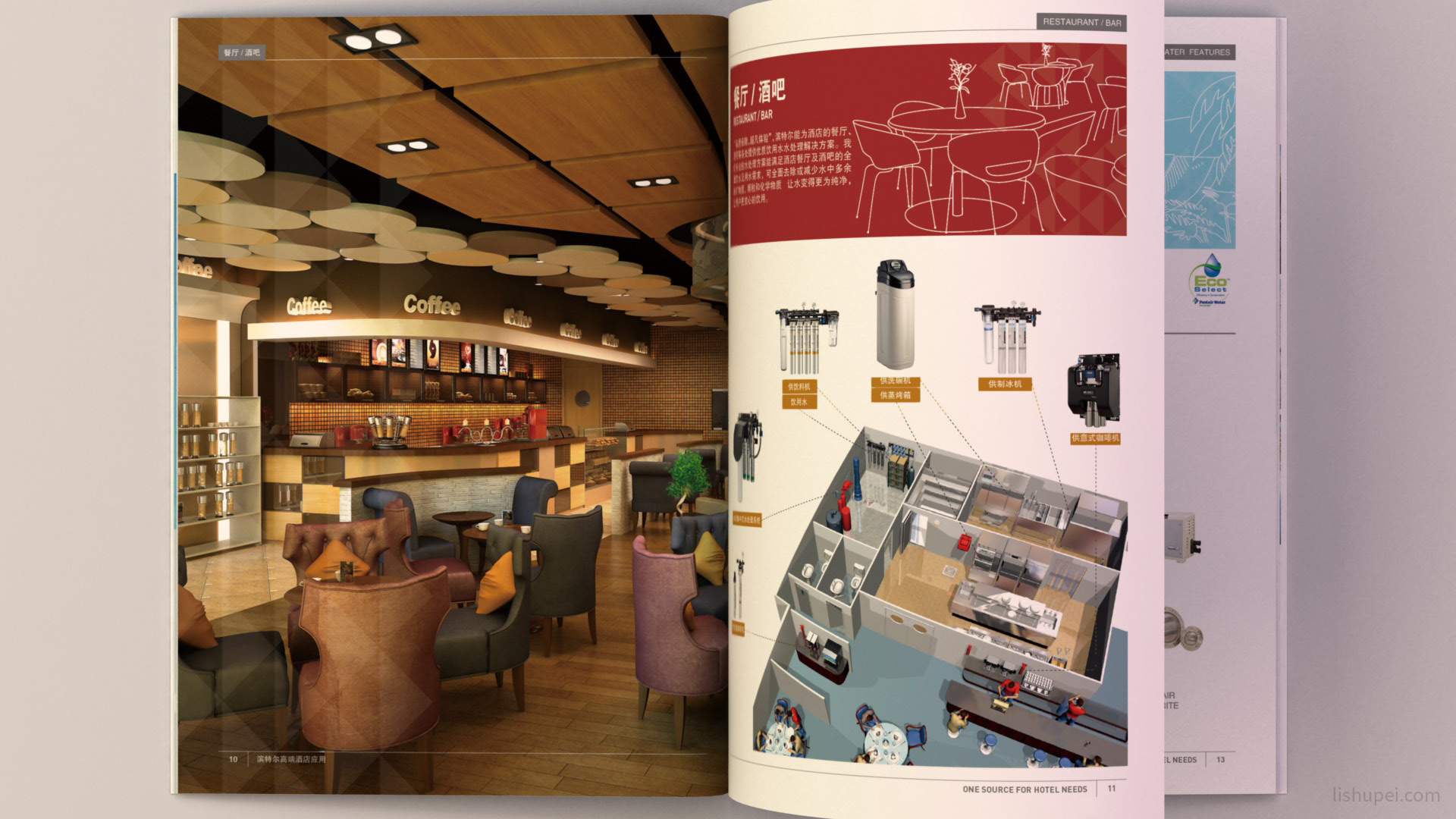 滨特尔画册效果图15