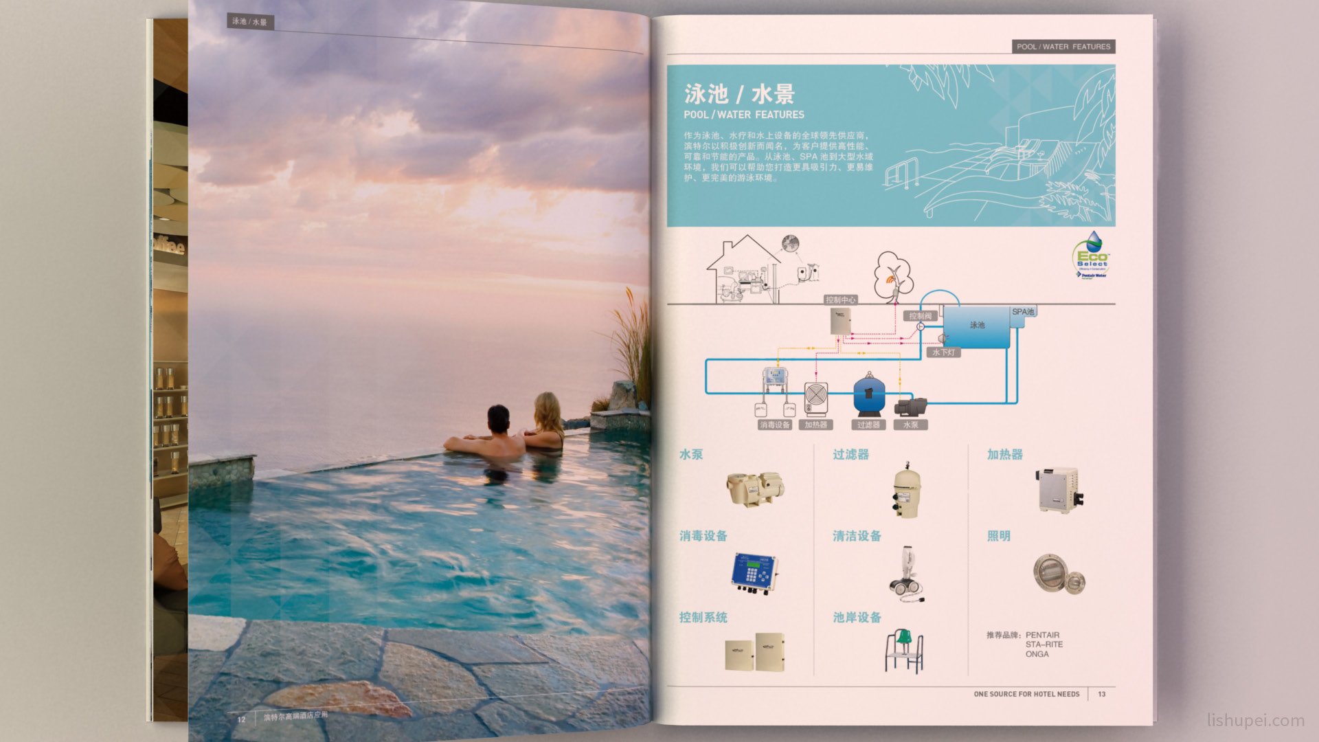 滨特尔画册效果图16