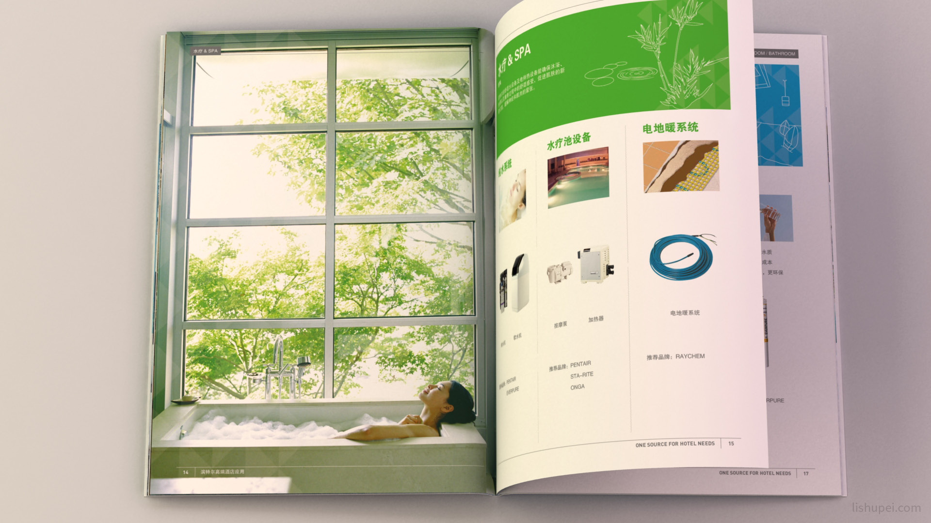 滨特尔画册效果图17