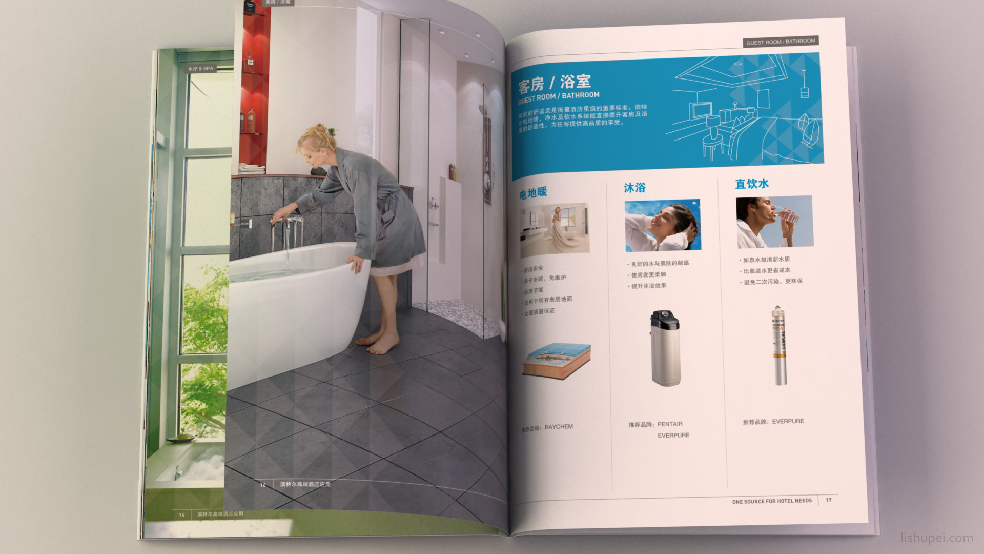 滨特尔画册效果图18