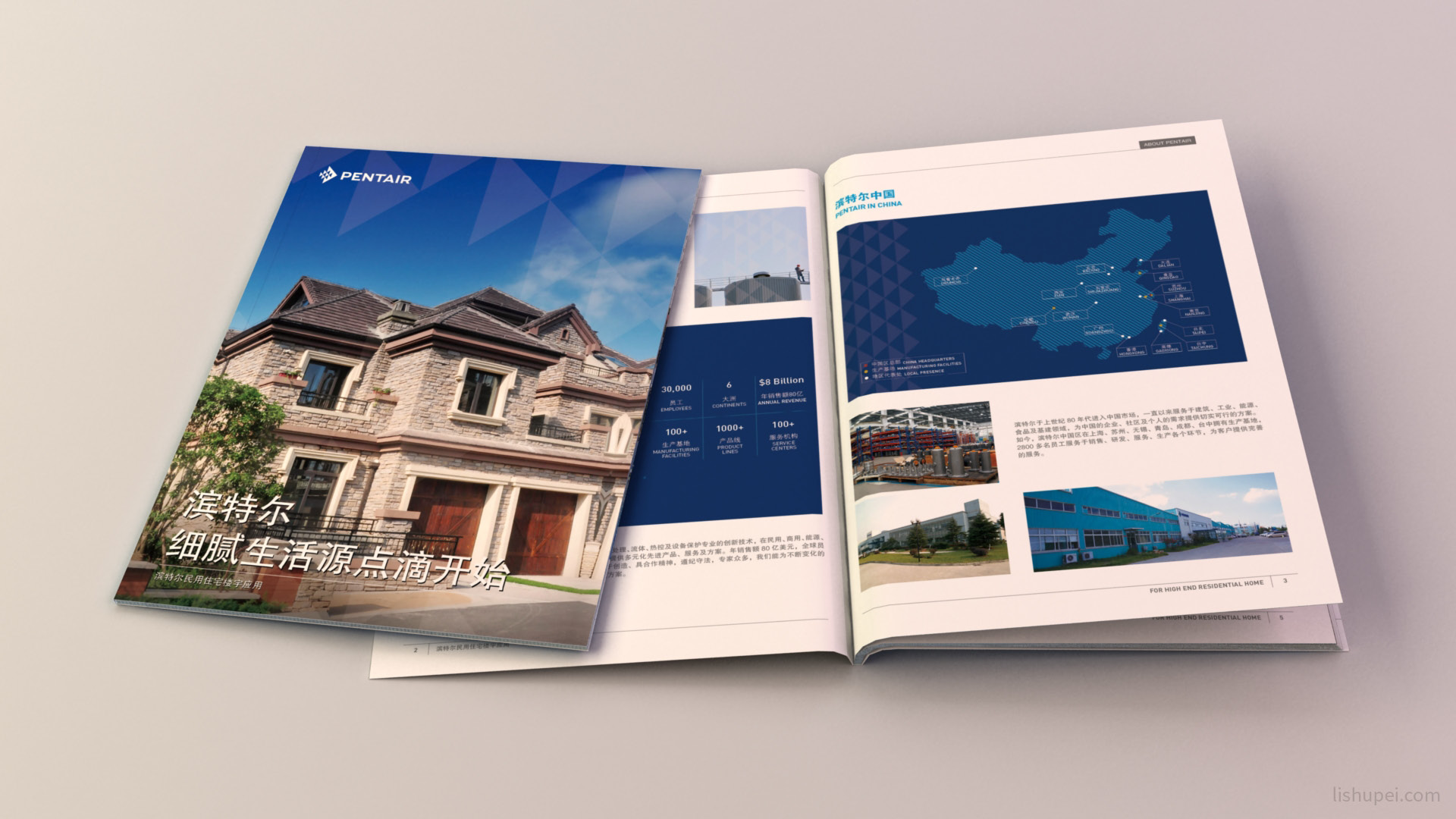 滨特尔画册效果图2