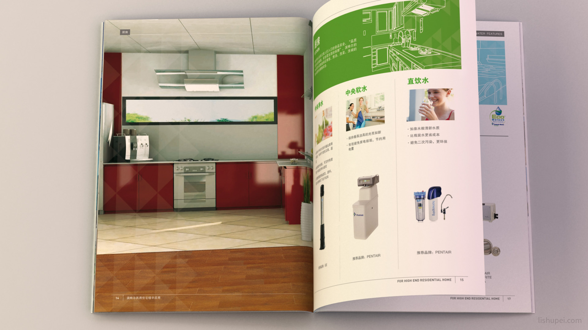 滨特尔画册效果图8