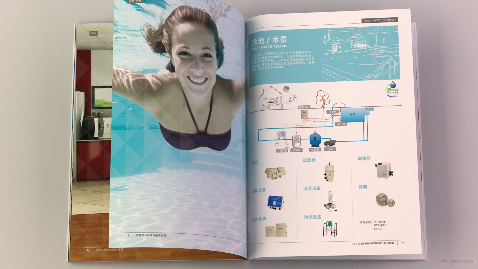 滨特尔画册效果图9