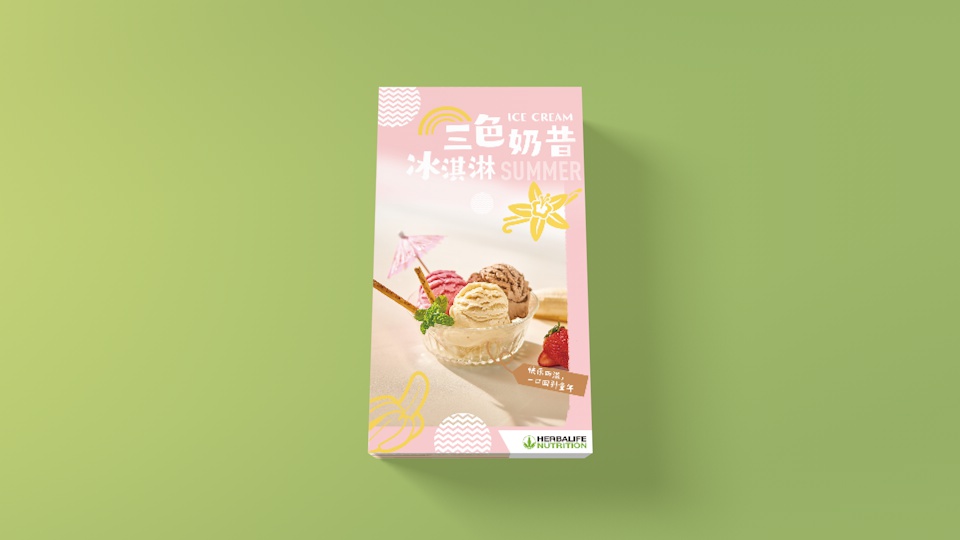 四季食谱成品-6