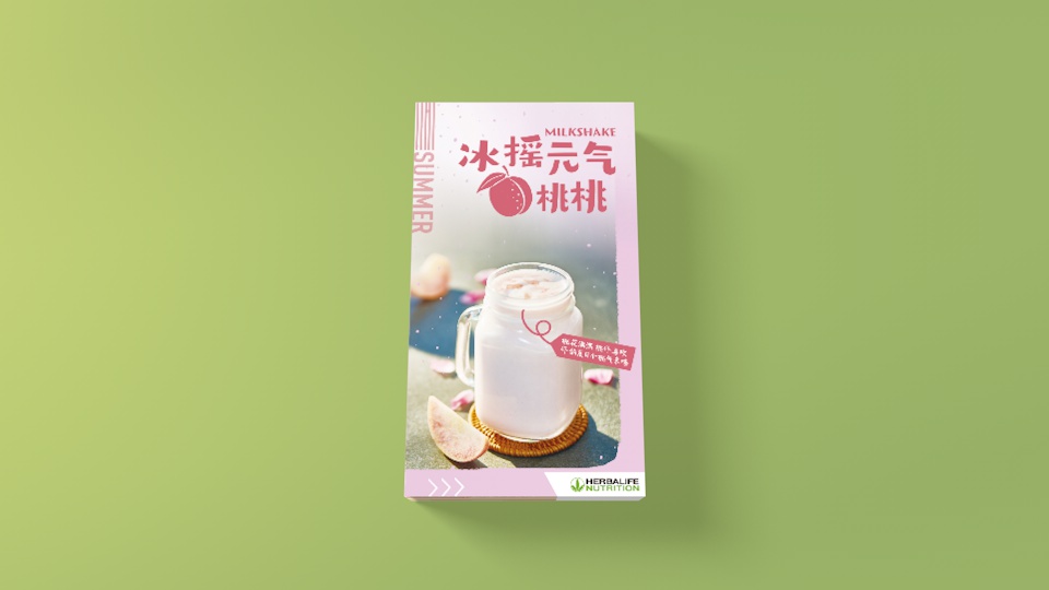 四季食谱成品-7